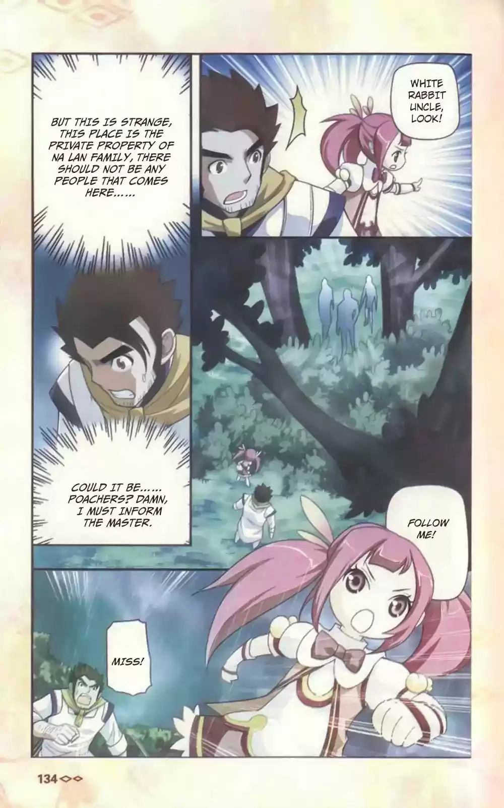 Battle Through The Heavens Chapter 10.5: Side Story: