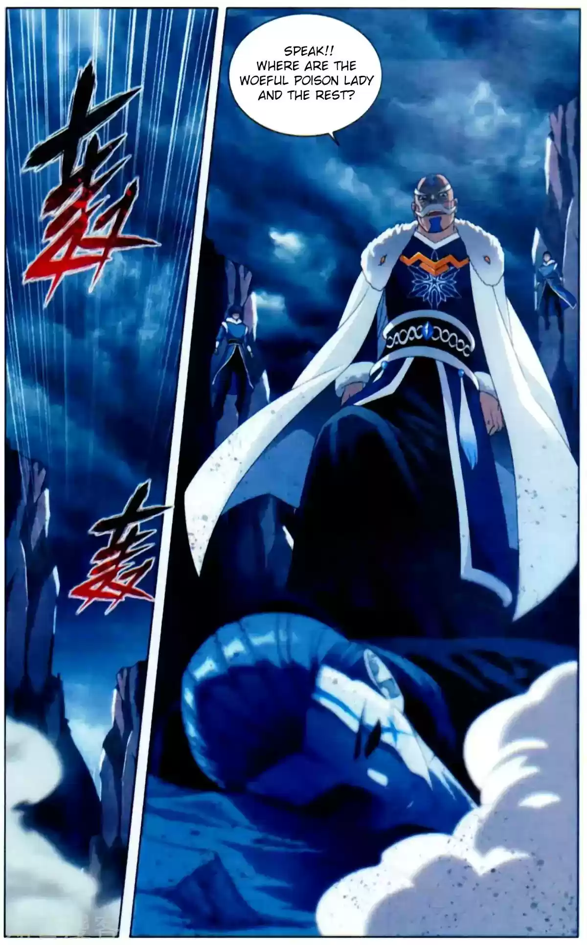 Battle Through The Heavens Chapter 253: