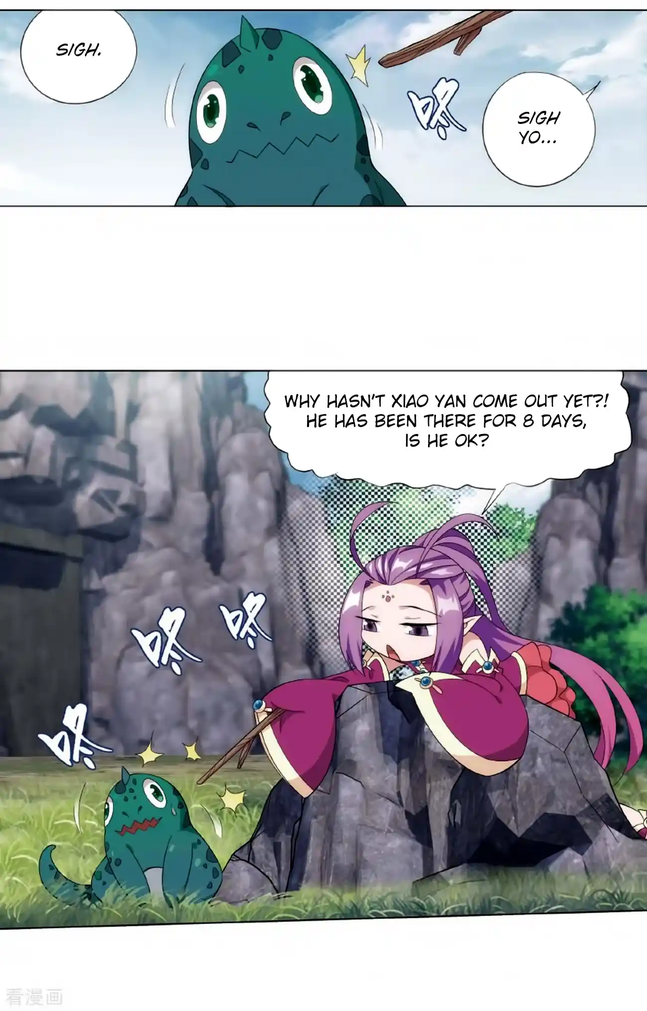 Battle Through the Heavens Chapter 278.8