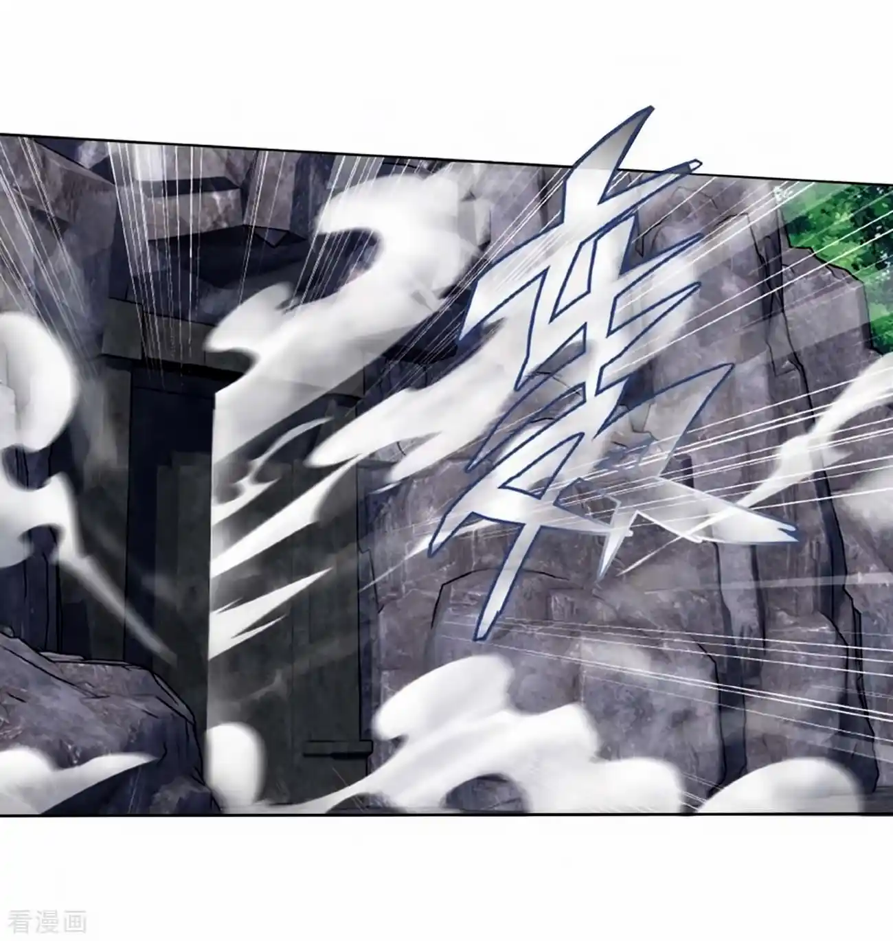 Battle Through the Heavens Chapter 278.8