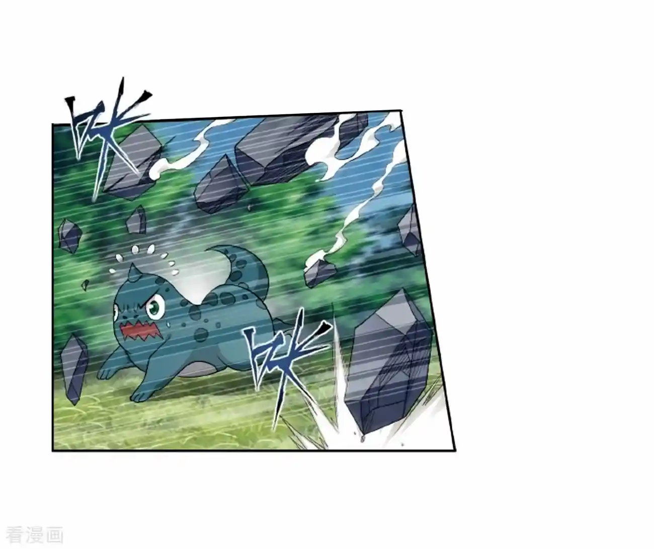 Battle Through the Heavens Chapter 278.8