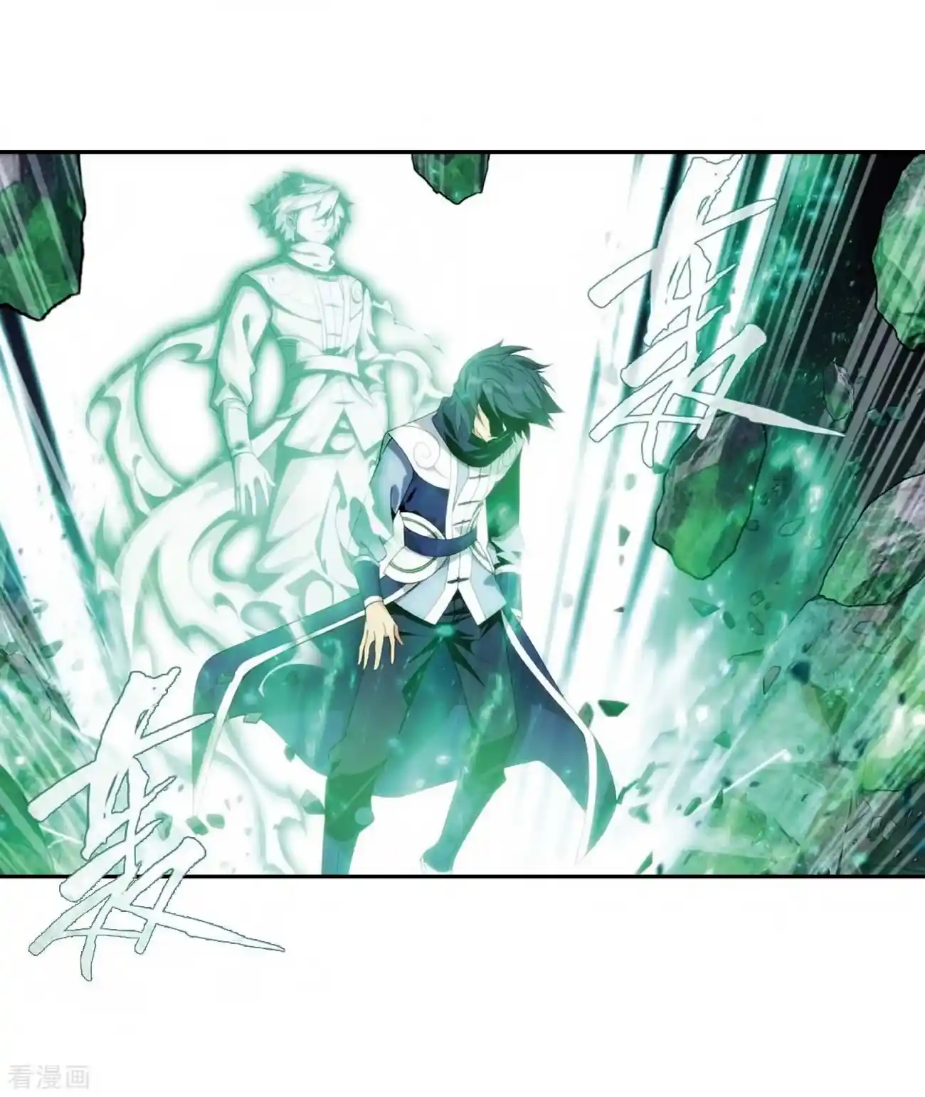 Battle Through the Heavens Chapter 278.8