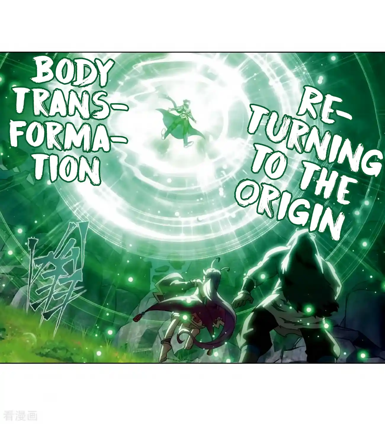 Battle Through the Heavens Chapter 278.8