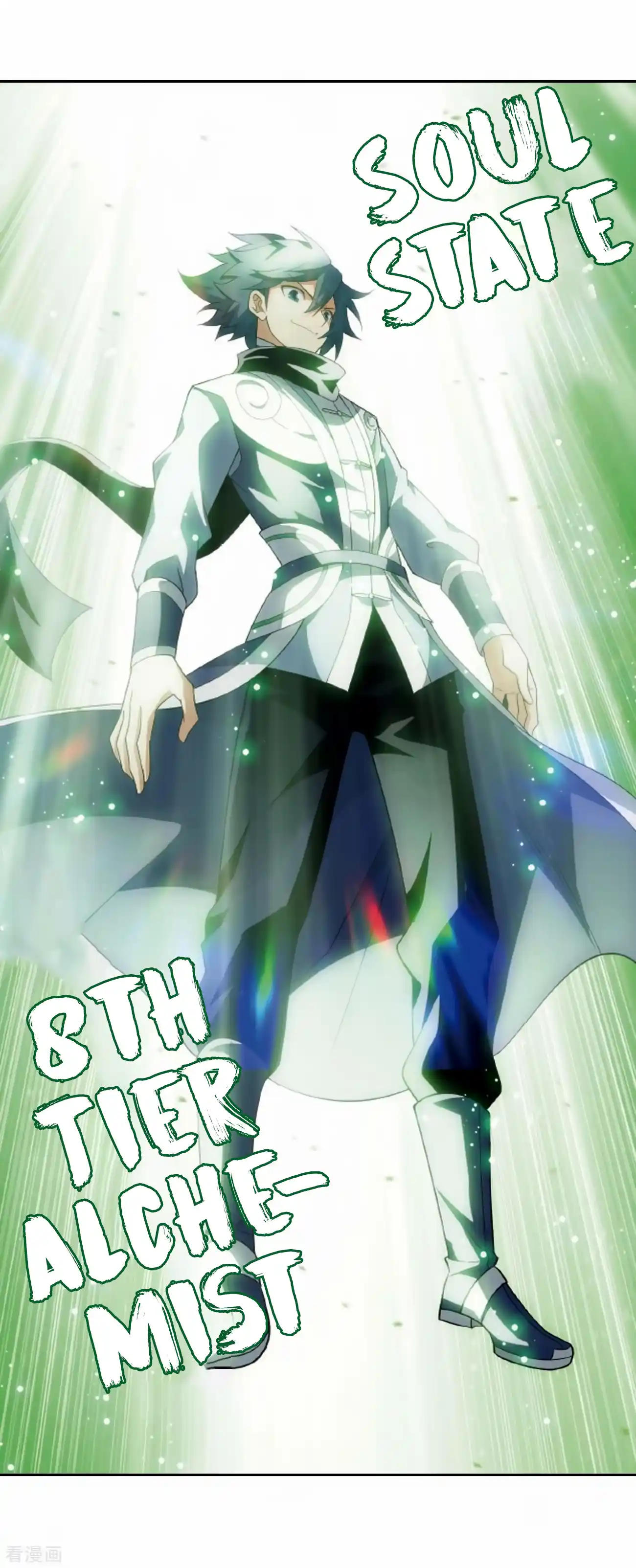 Battle Through the Heavens Chapter 278.8