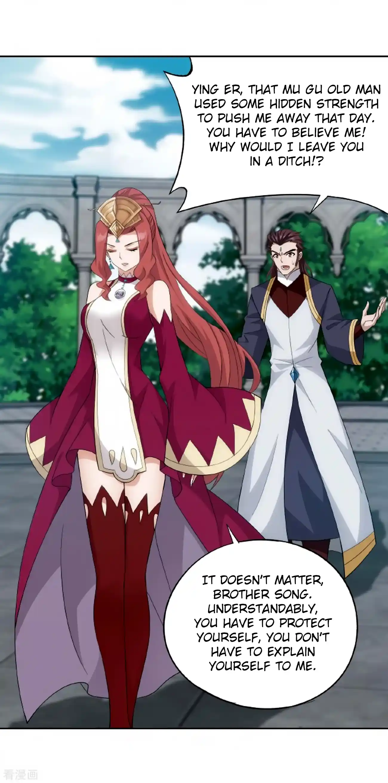 Battle Through the Heavens Chapter 278.8