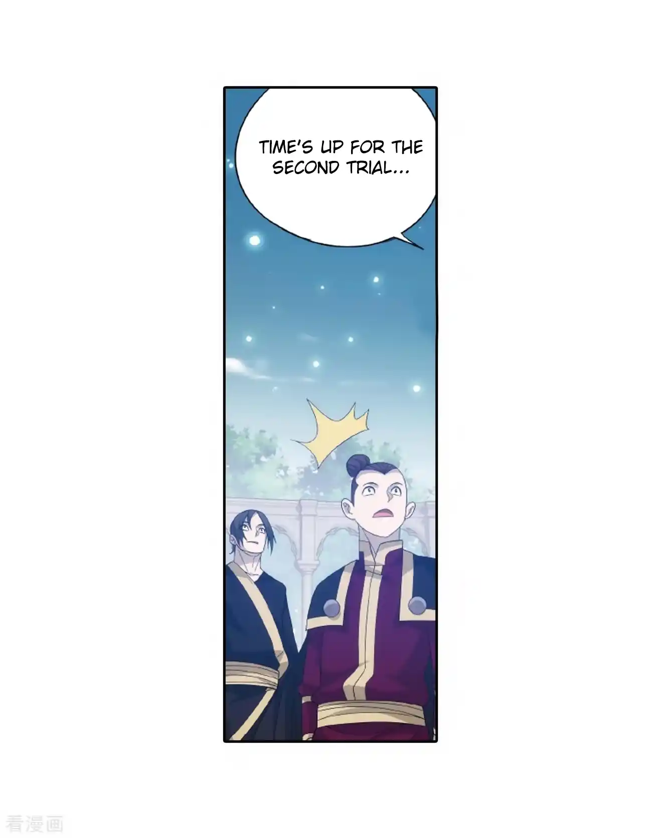 Battle Through the Heavens Chapter 278.8