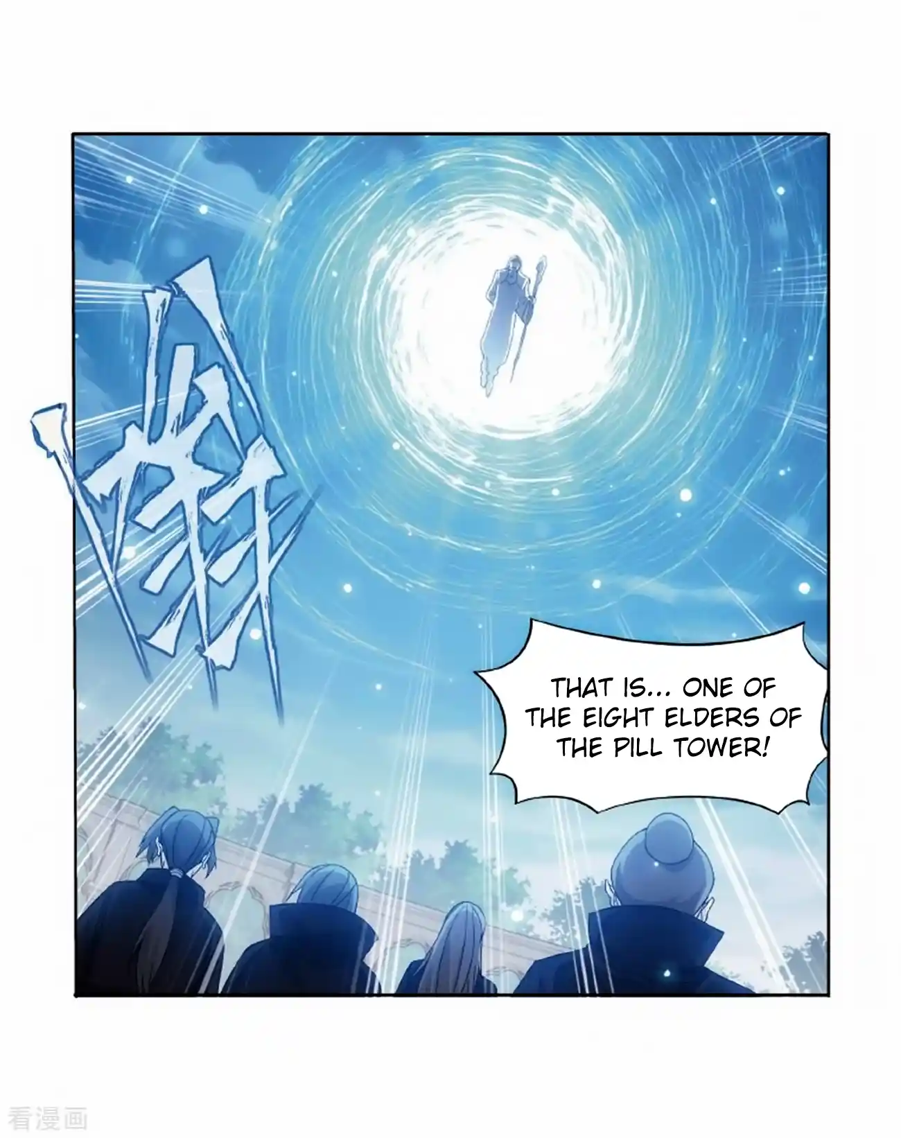 Battle Through the Heavens Chapter 278.8