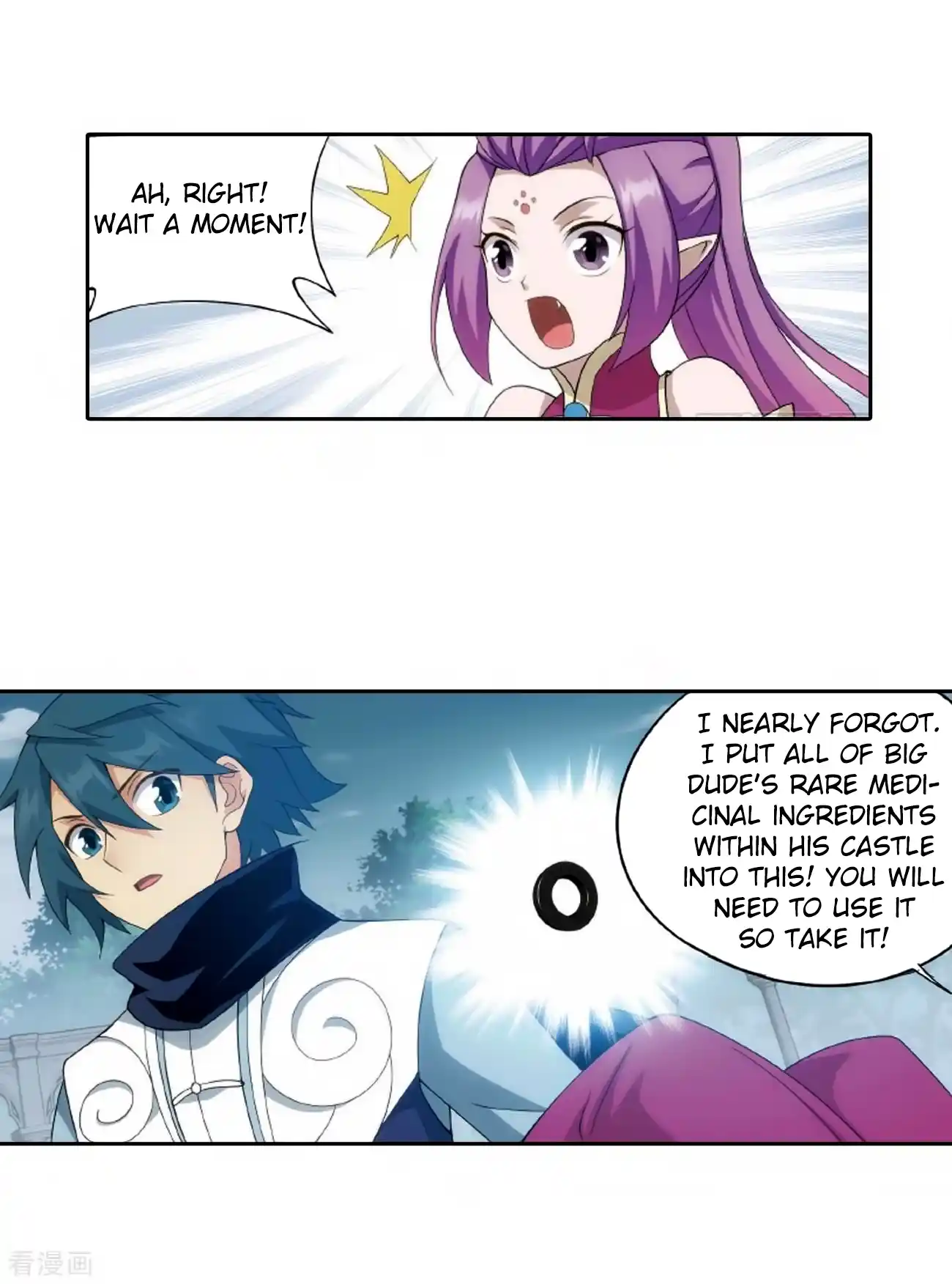 Battle Through the Heavens Chapter 278.8