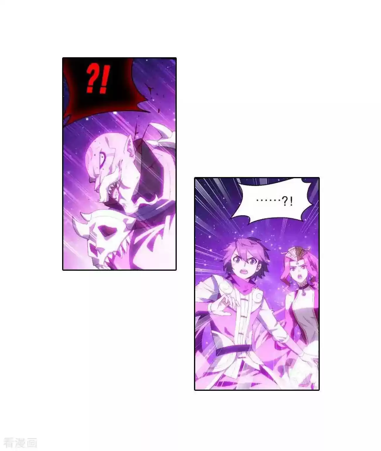 Battle Through The Heavens Chapter 286: