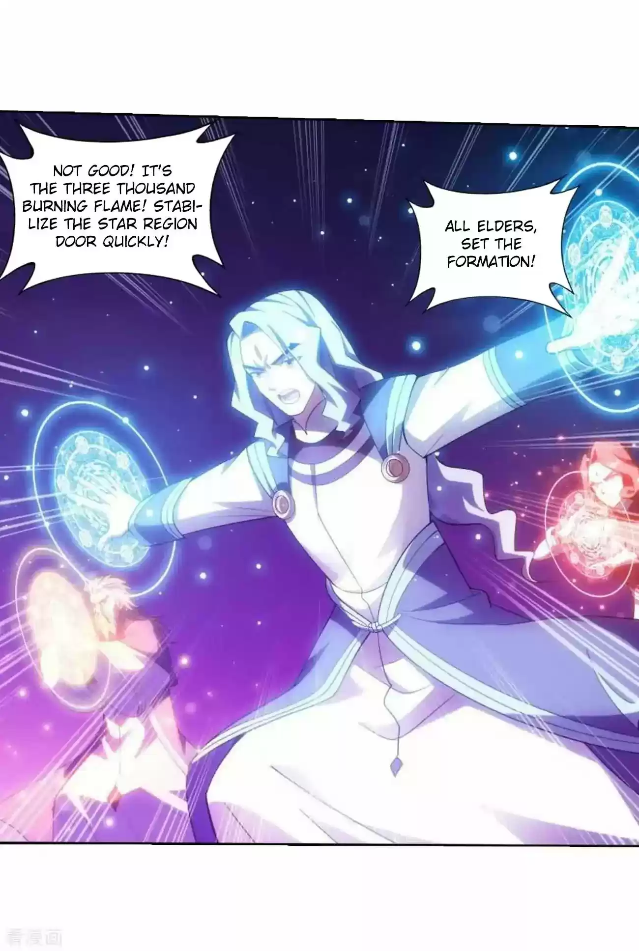 Battle Through The Heavens Chapter 286: