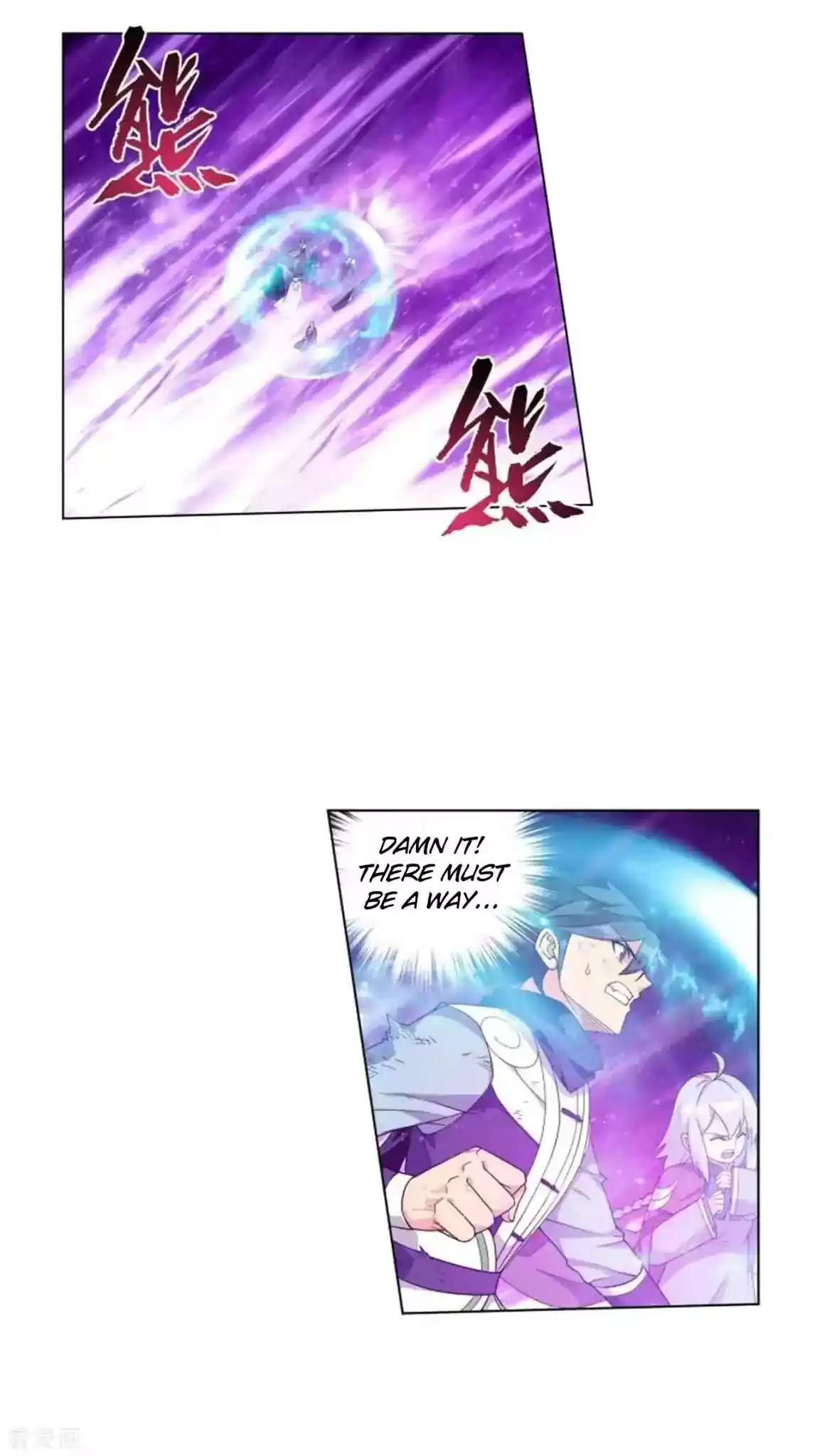 Battle Through The Heavens Chapter 286: