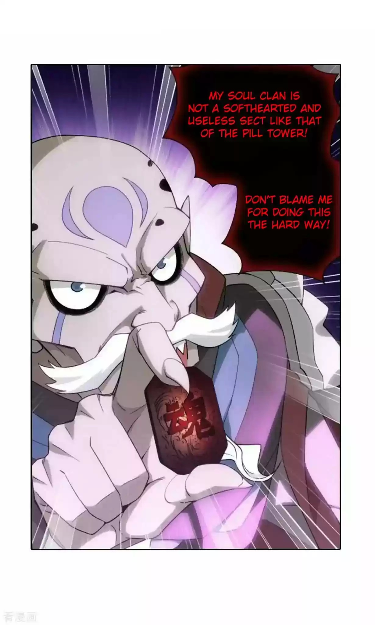 Battle Through The Heavens Chapter 286: