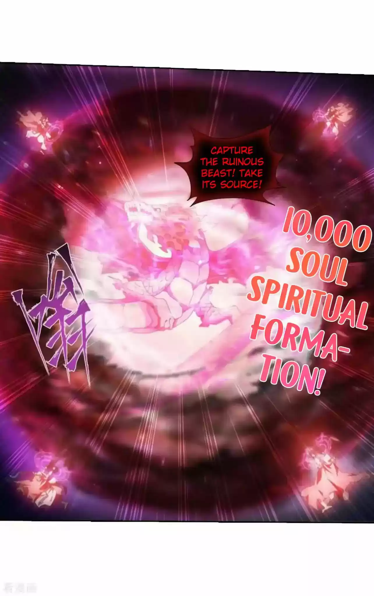 Battle Through The Heavens Chapter 286: