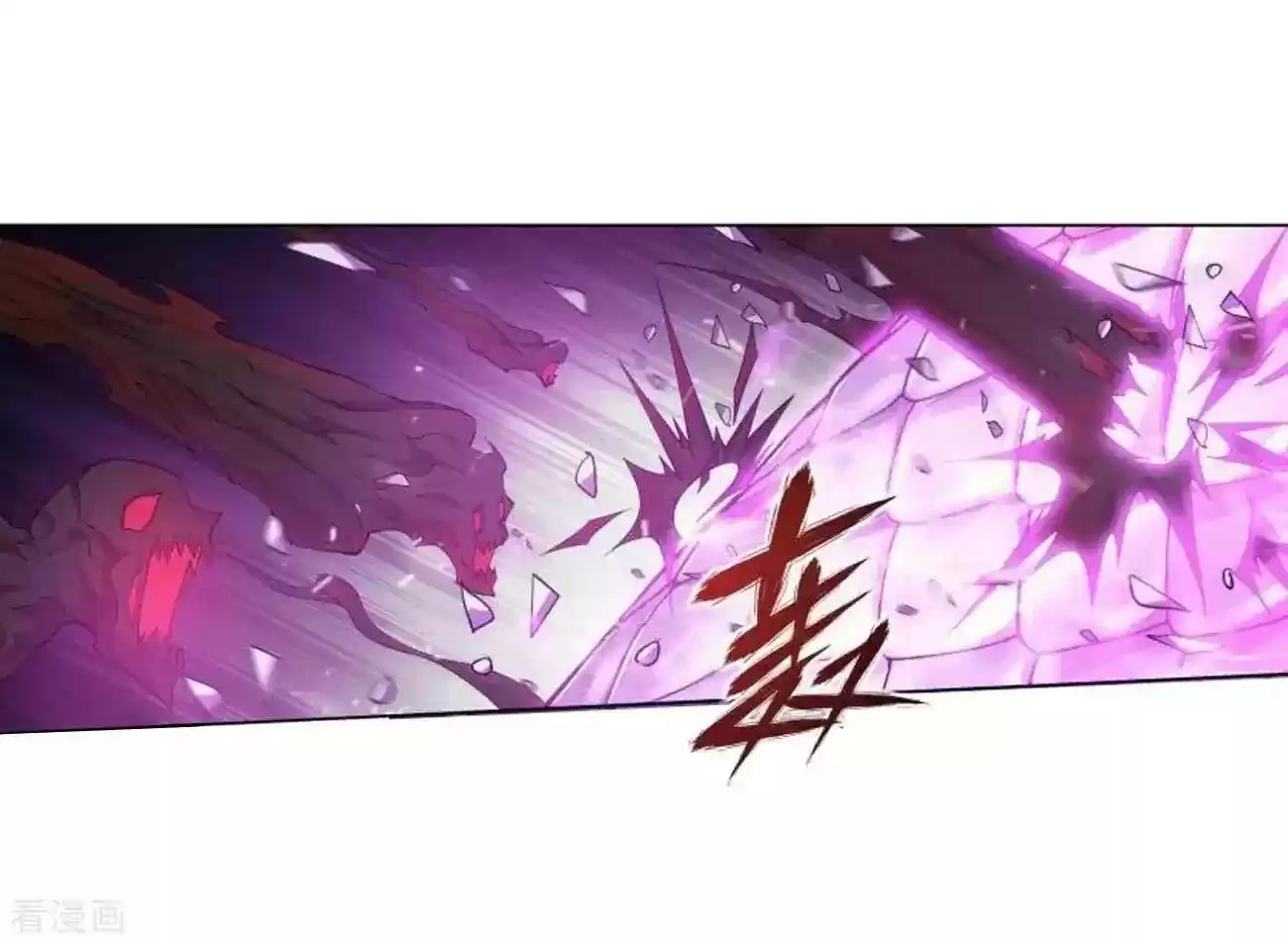 Battle Through The Heavens Chapter 286: