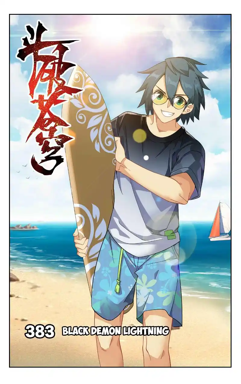 Battle Through The Heavens Chapter 383.5