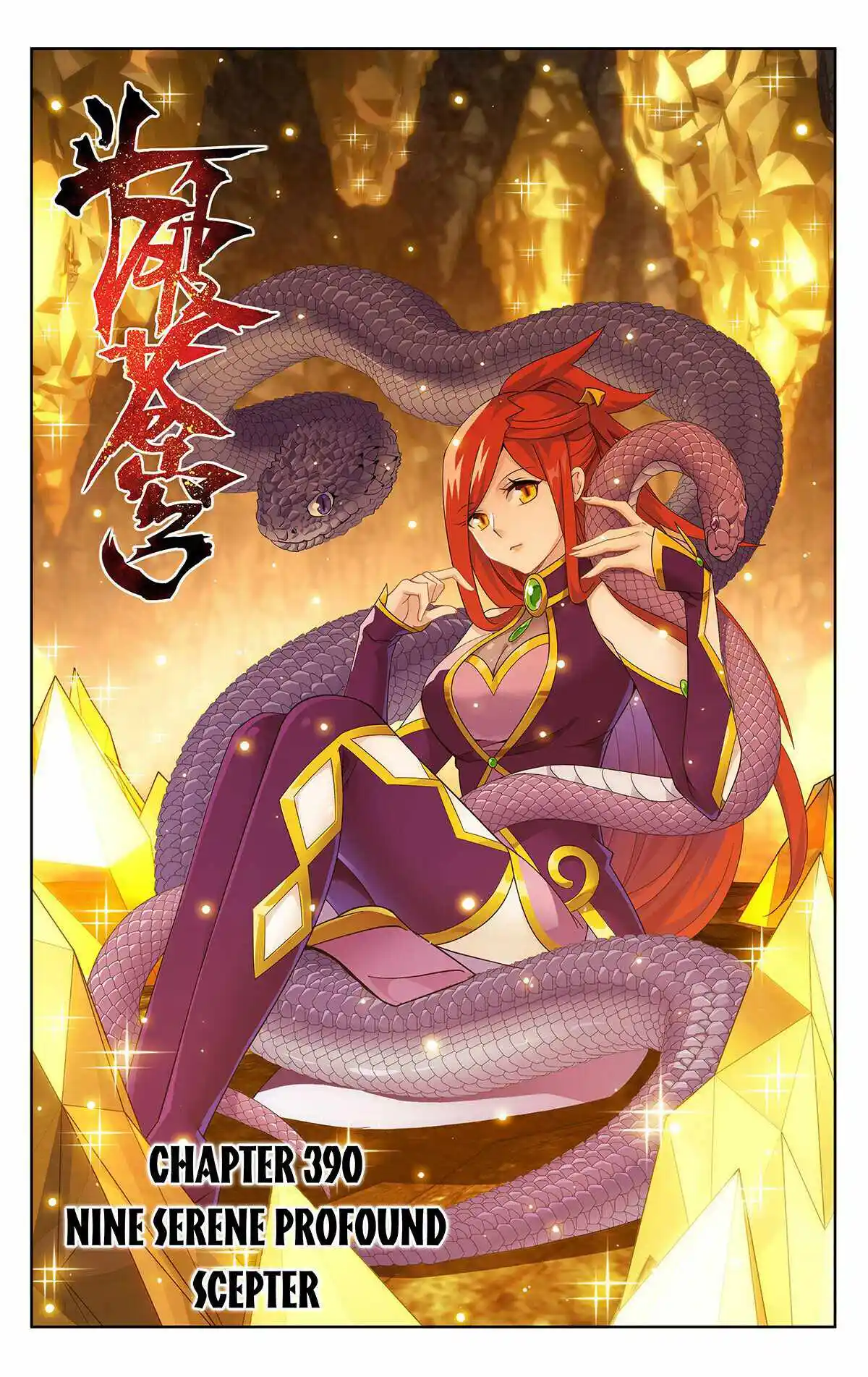 Battle Through the Heavens Chapter 390