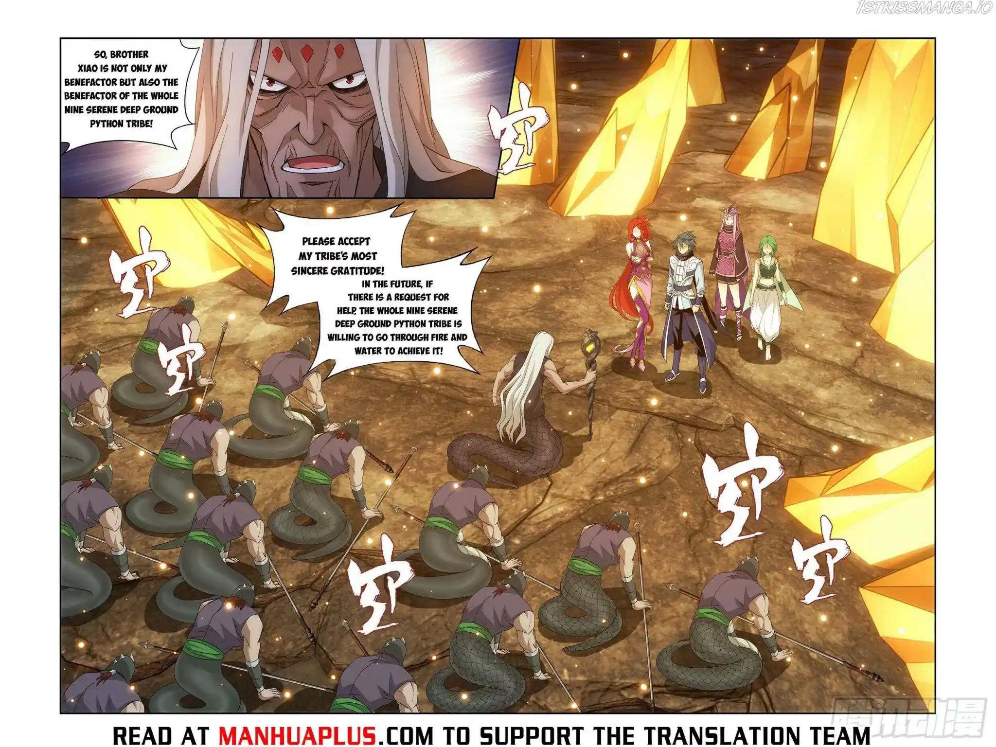 Battle Through the Heavens Chapter 391