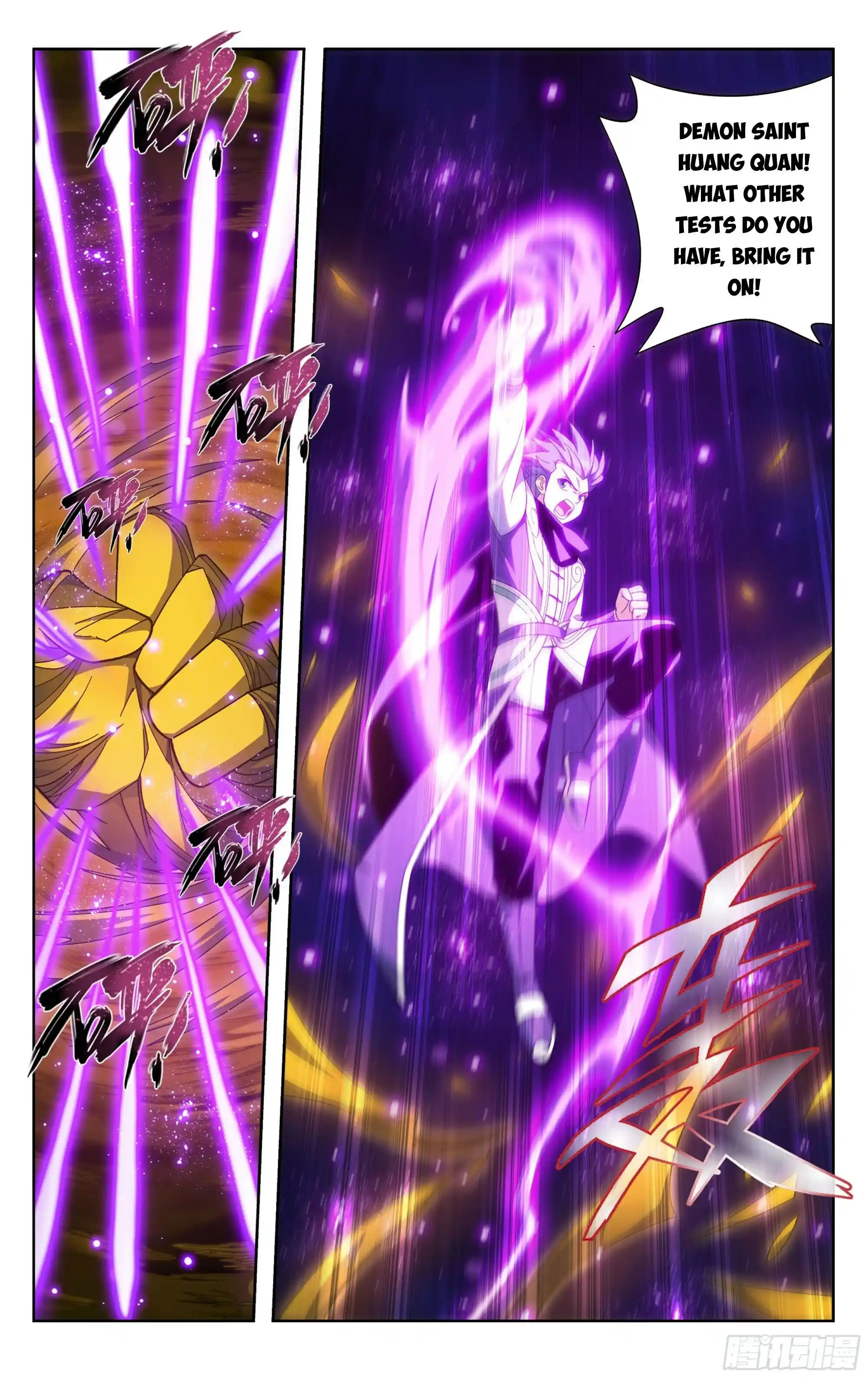 Battle Through the Heavens Chapter 392