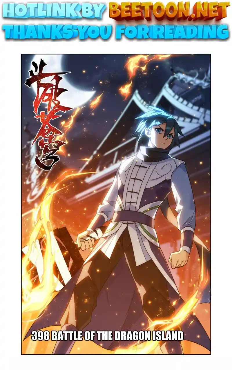 Battle Through the Heavens Chapter 398