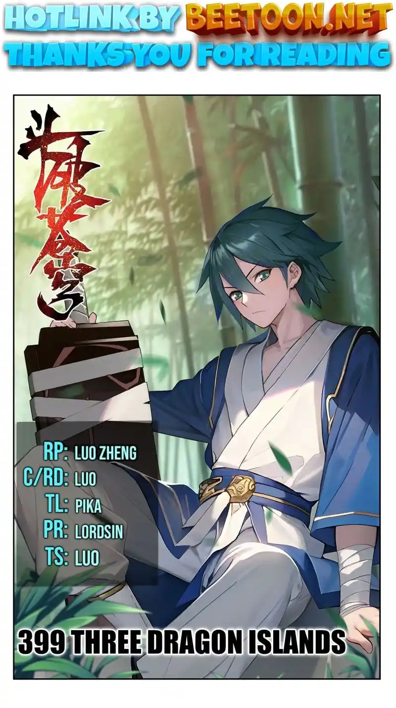 Battle Through the Heavens Chapter 399