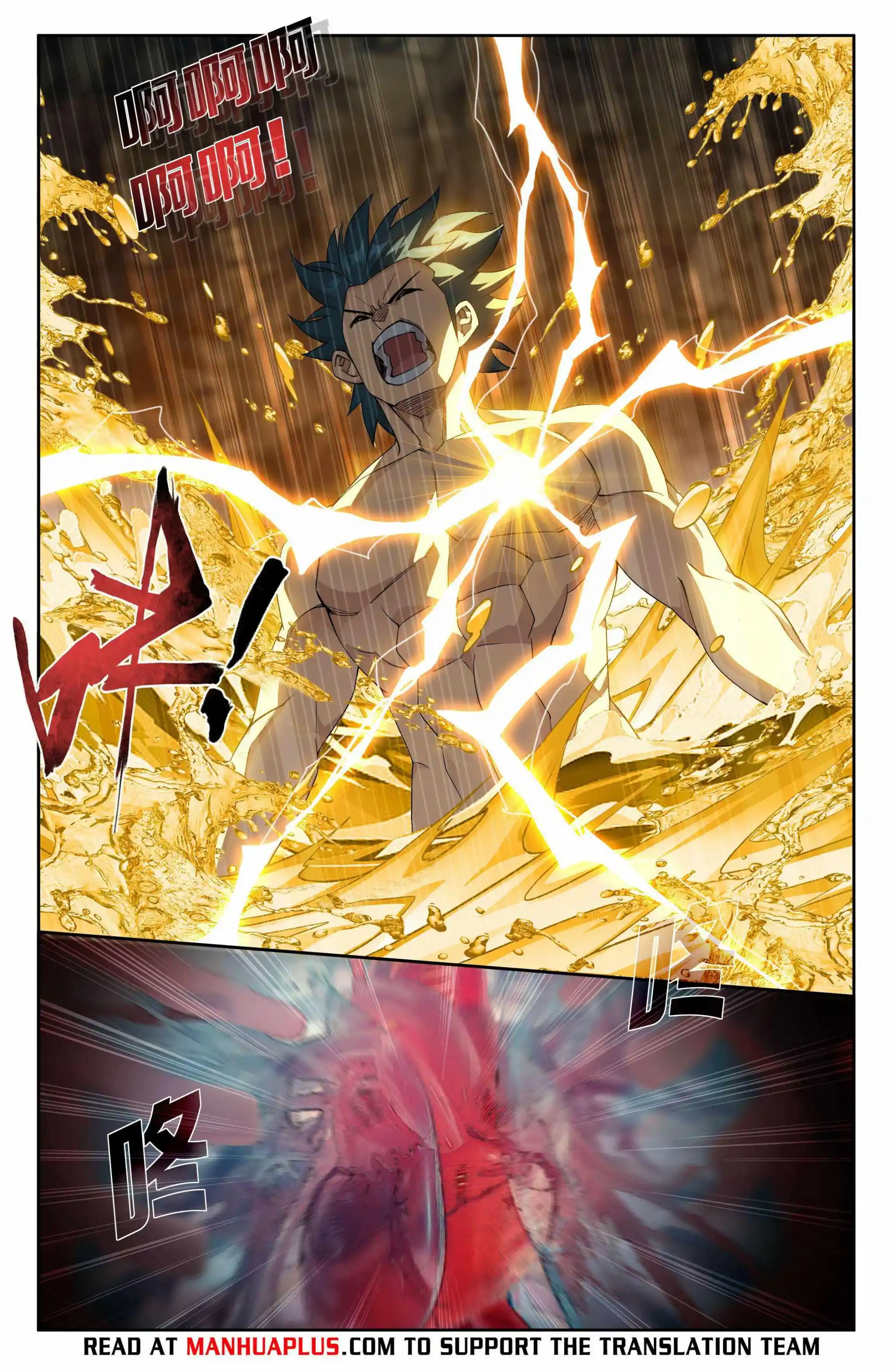 Battle Through The Heavens Chapter 404