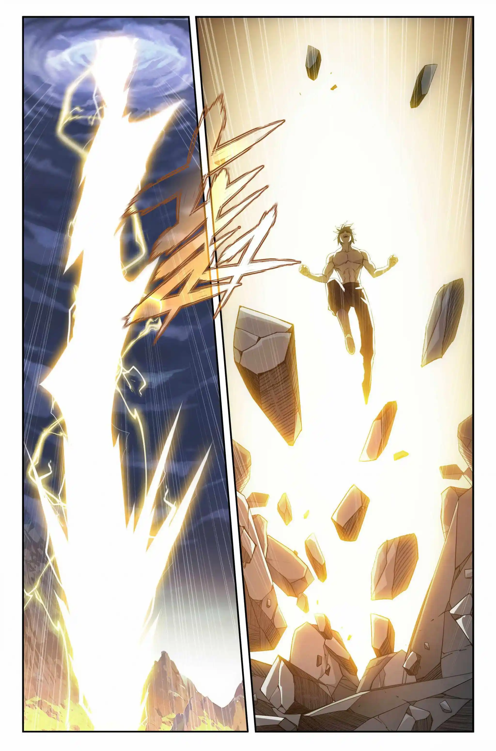 Battle Through The Heavens Chapter 404