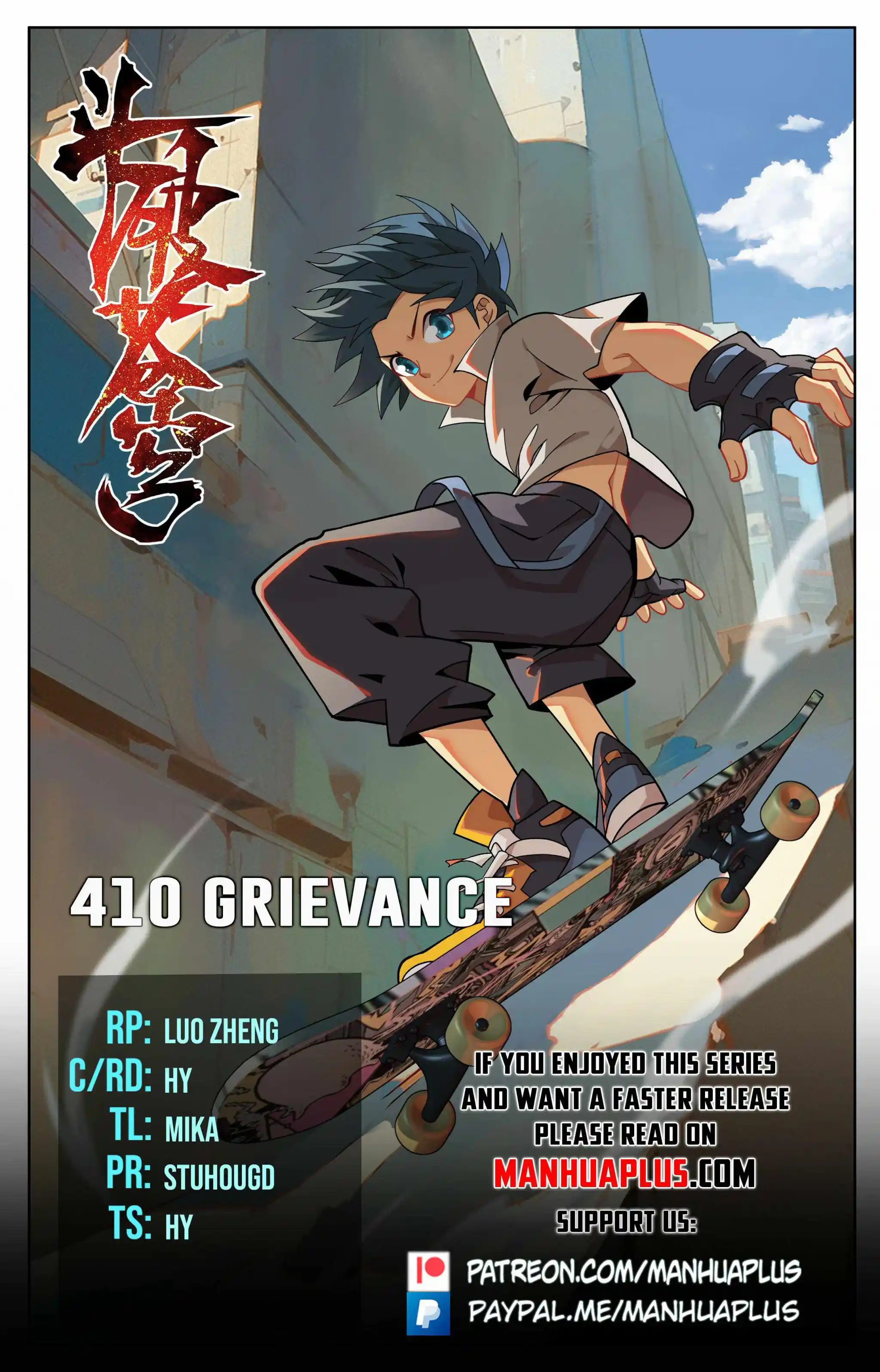 Battle Through The Heavens Chapter 410