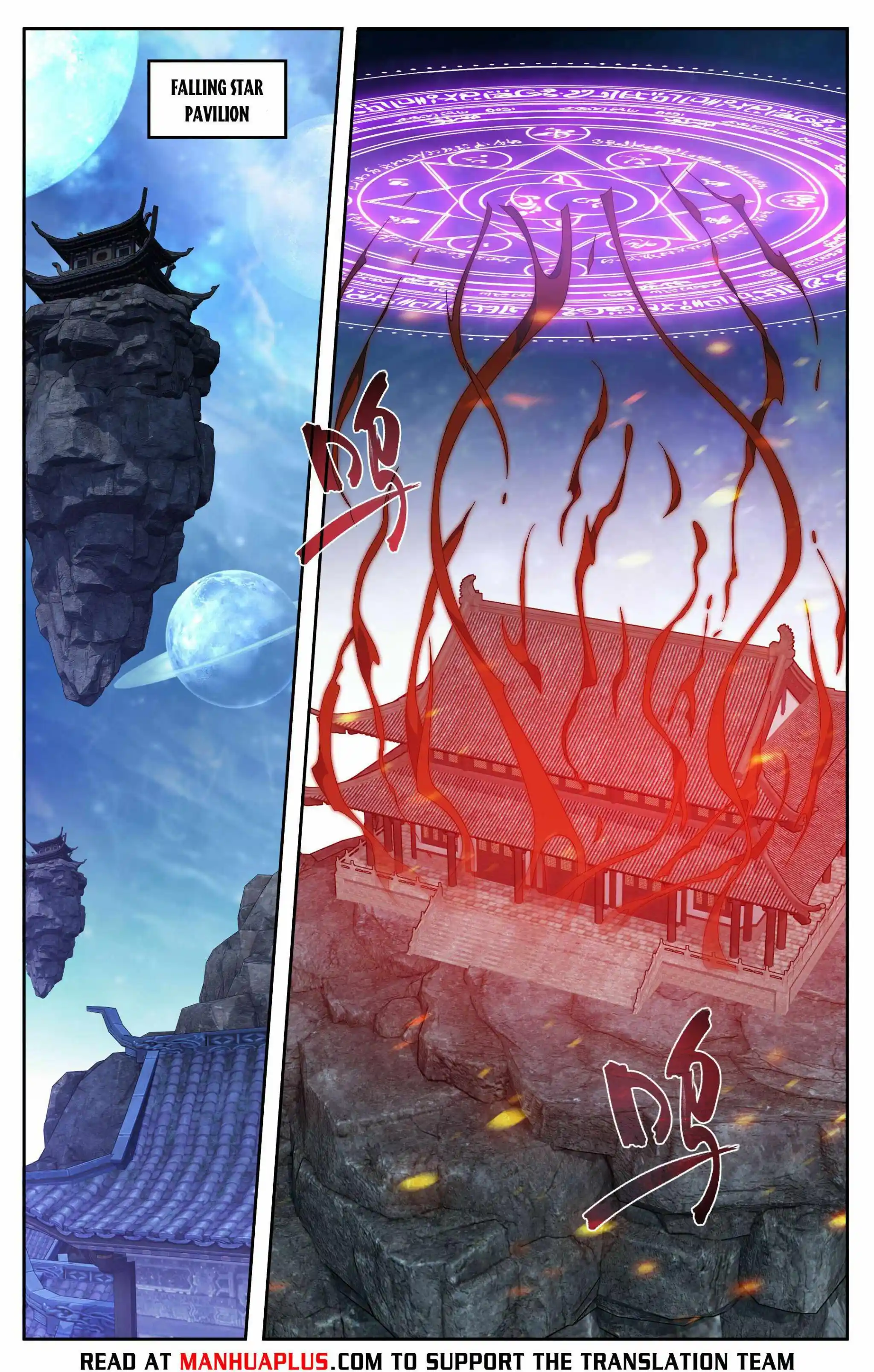 Battle Through The Heavens Chapter 410