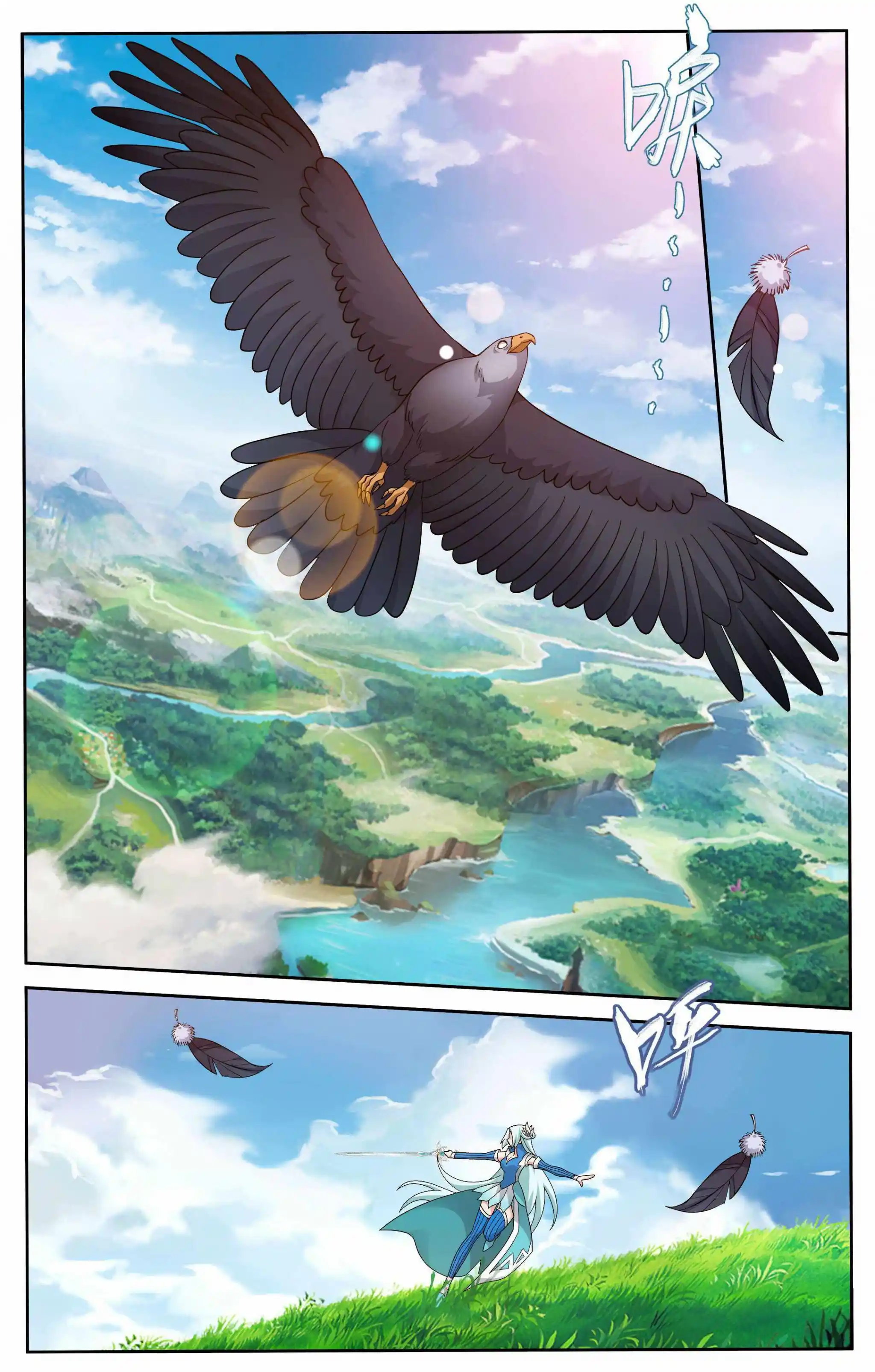 Battle Through The Heavens Chapter 411