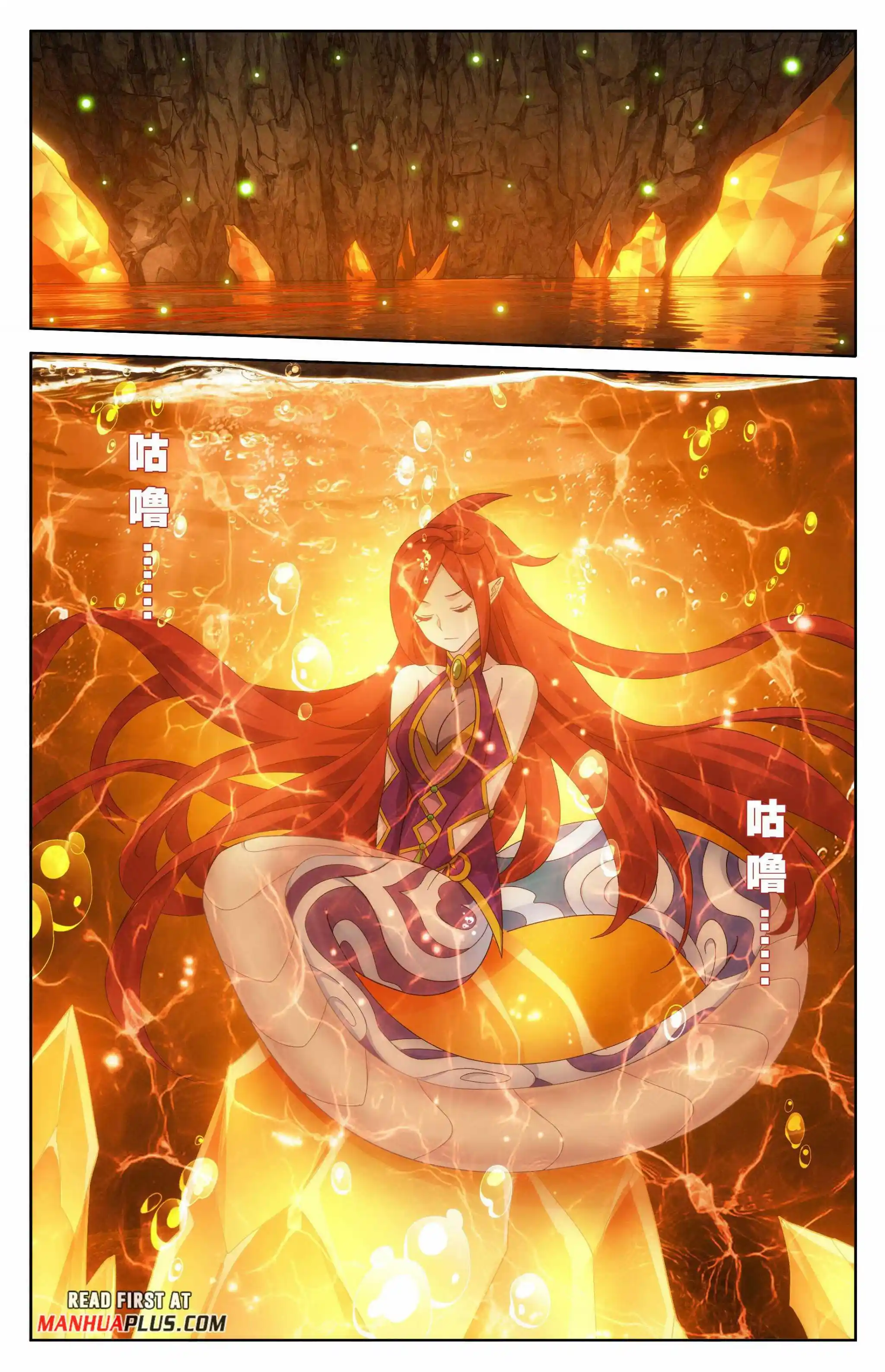 Battle Through The Heavens Chapter 411