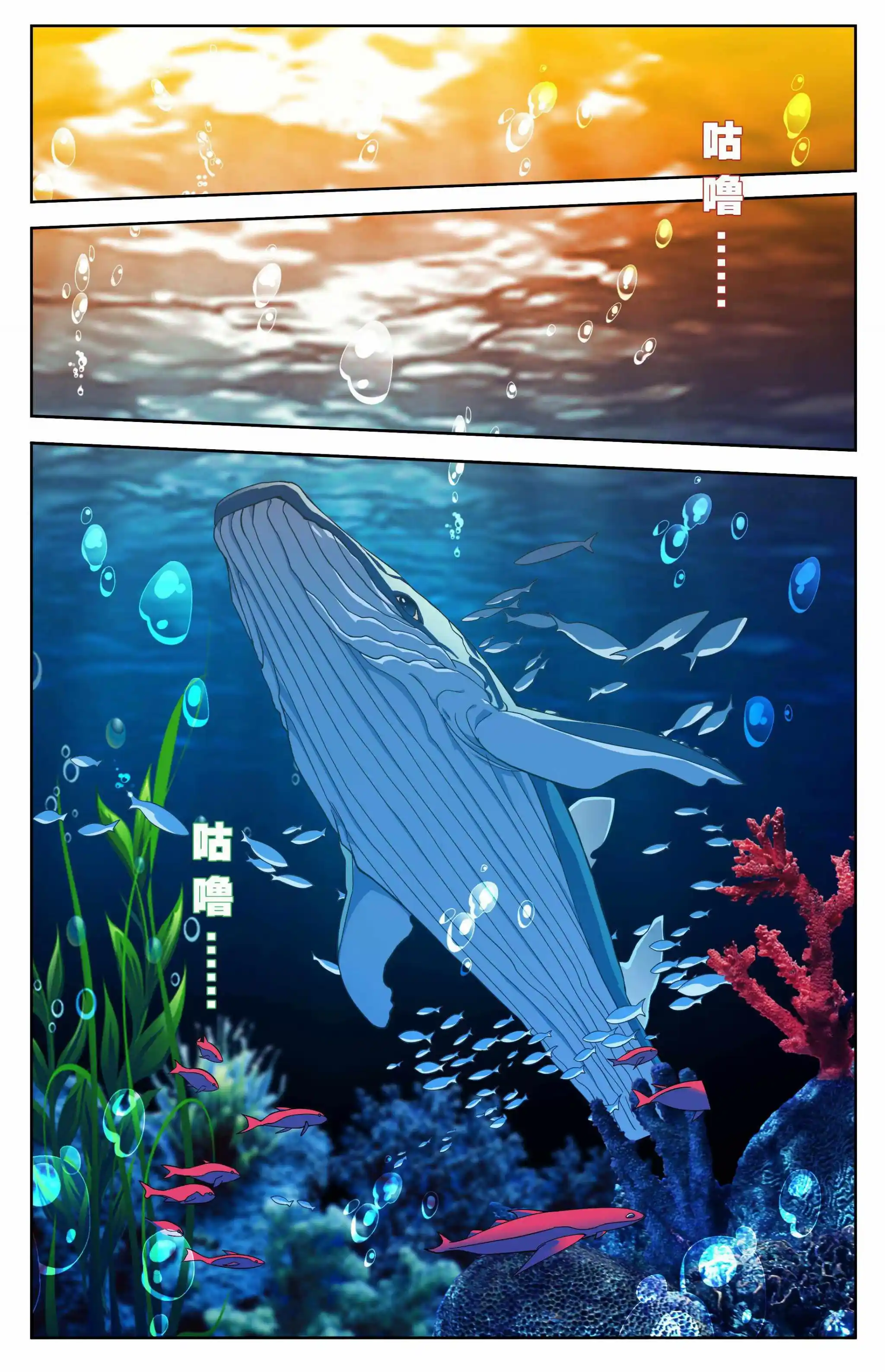 Battle Through The Heavens Chapter 411