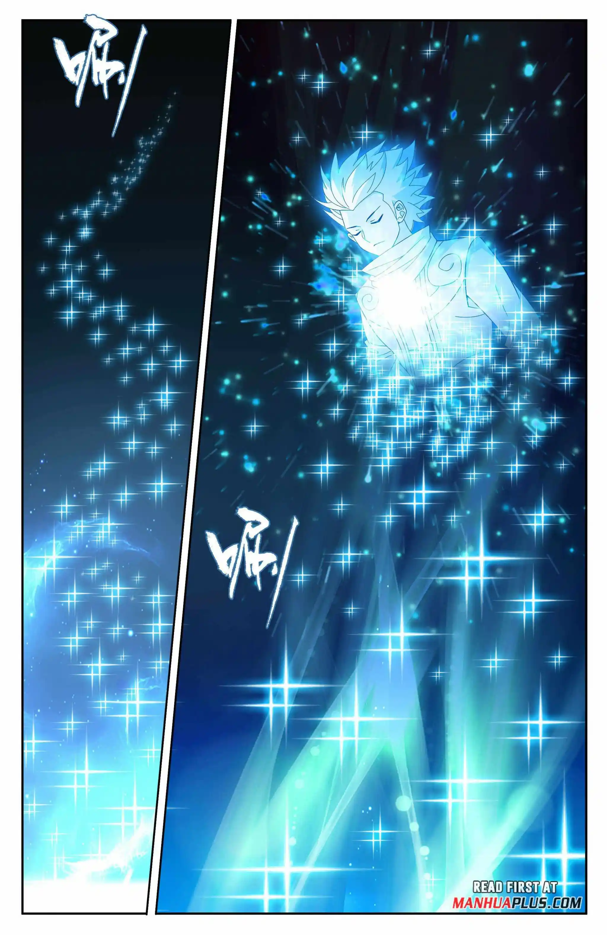 Battle Through The Heavens Chapter 411