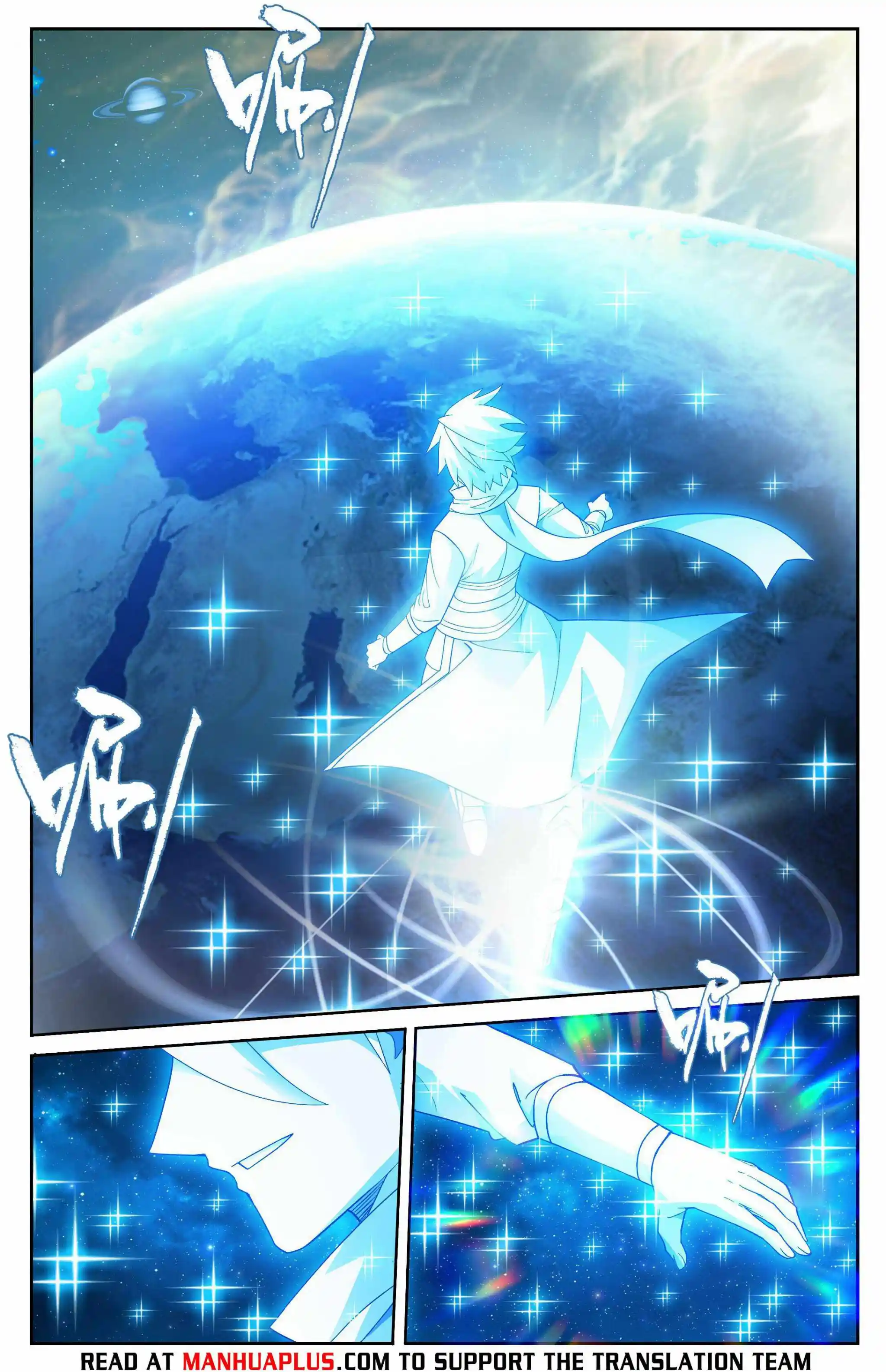 Battle Through The Heavens Chapter 411