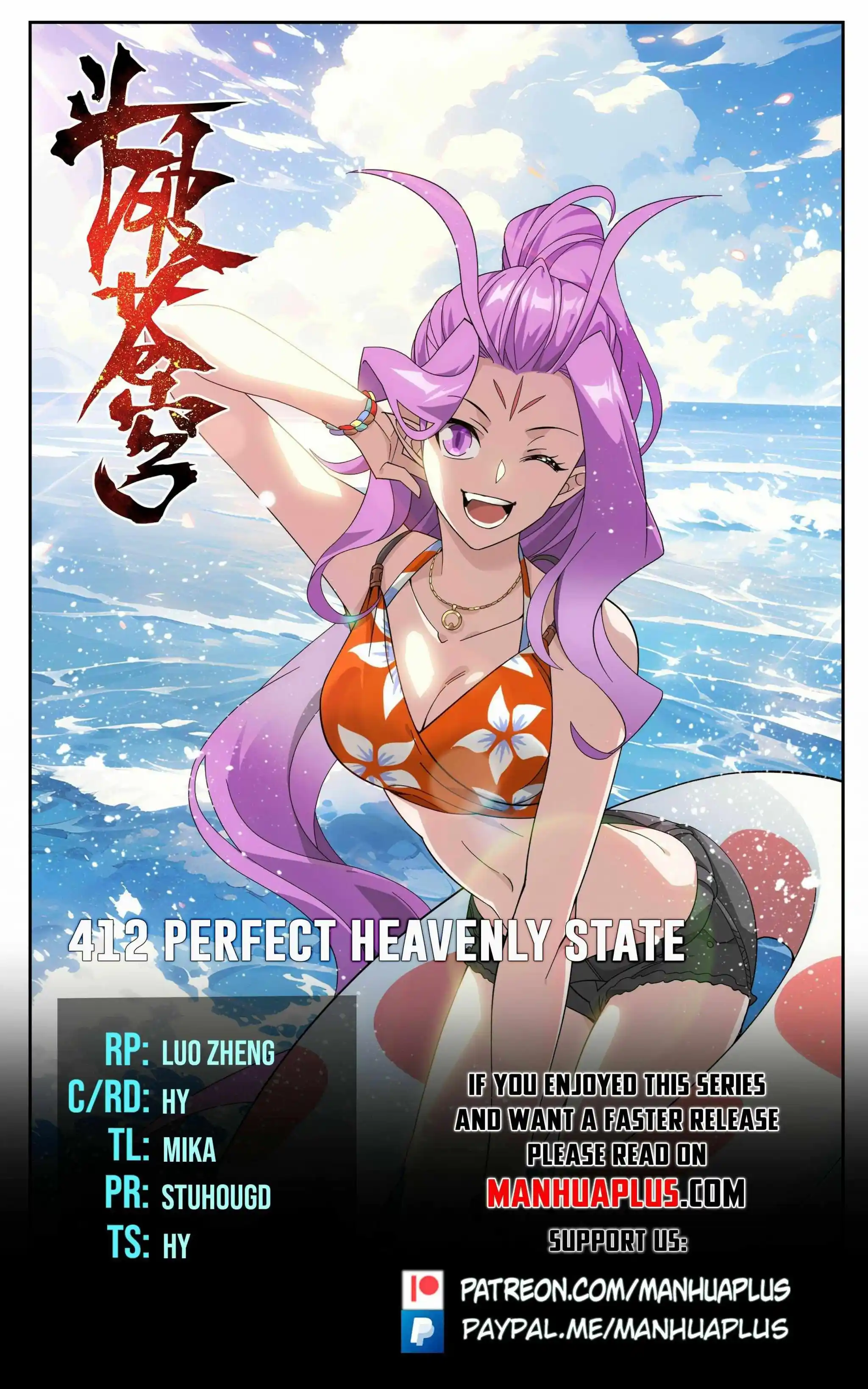 Battle Through The Heavens Chapter 412