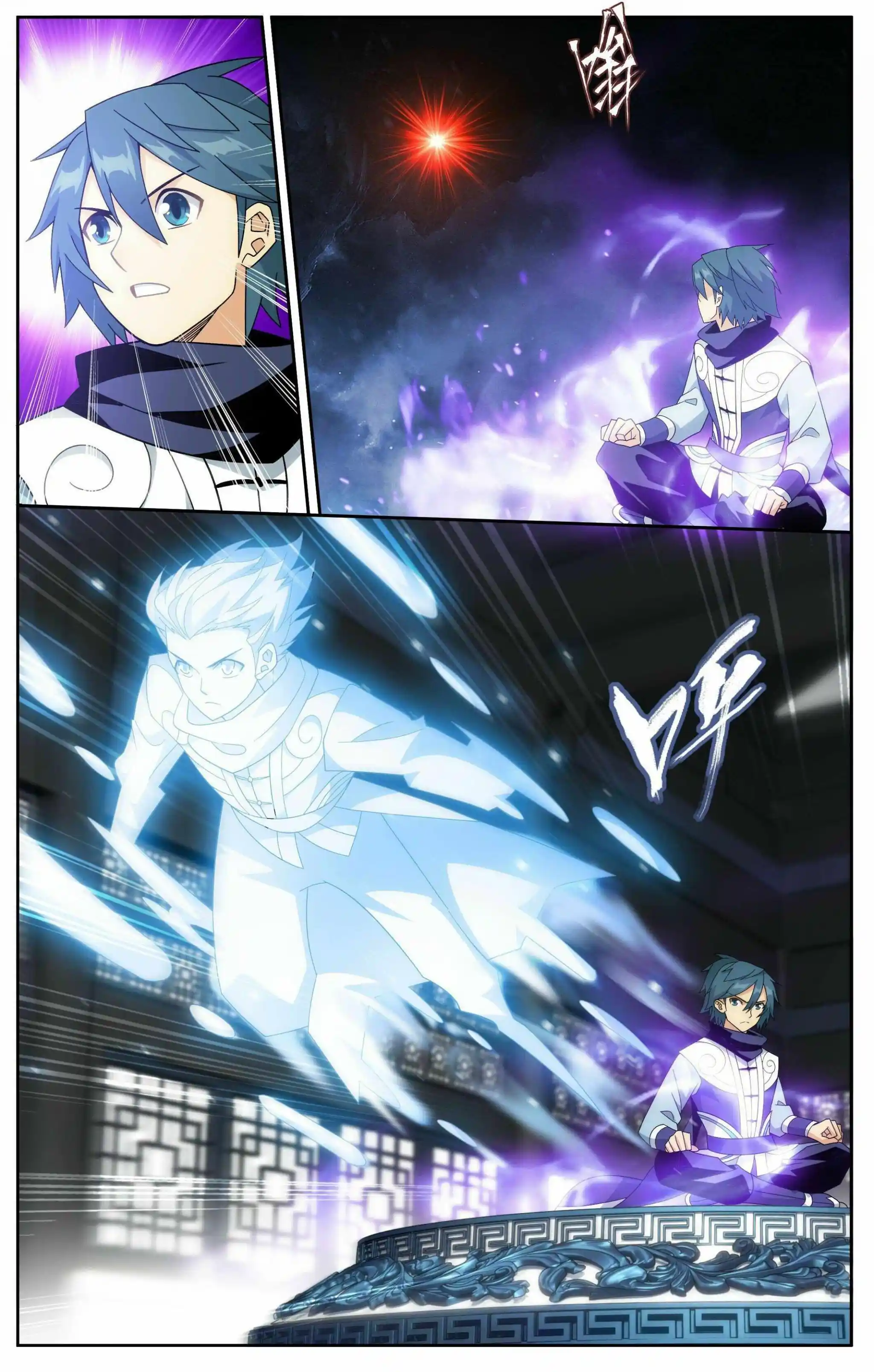 Battle Through The Heavens Chapter 412