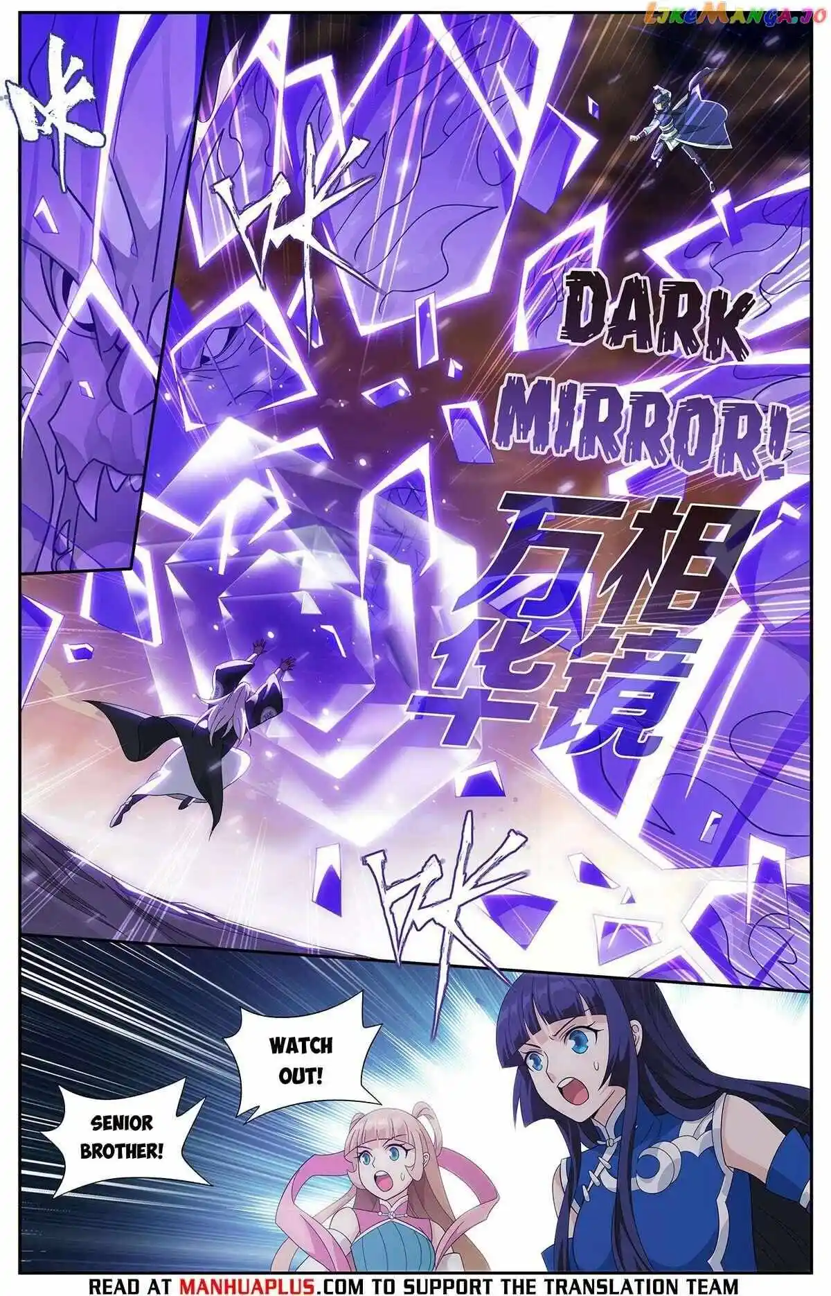 Battle Through the Heavens Chapter 416