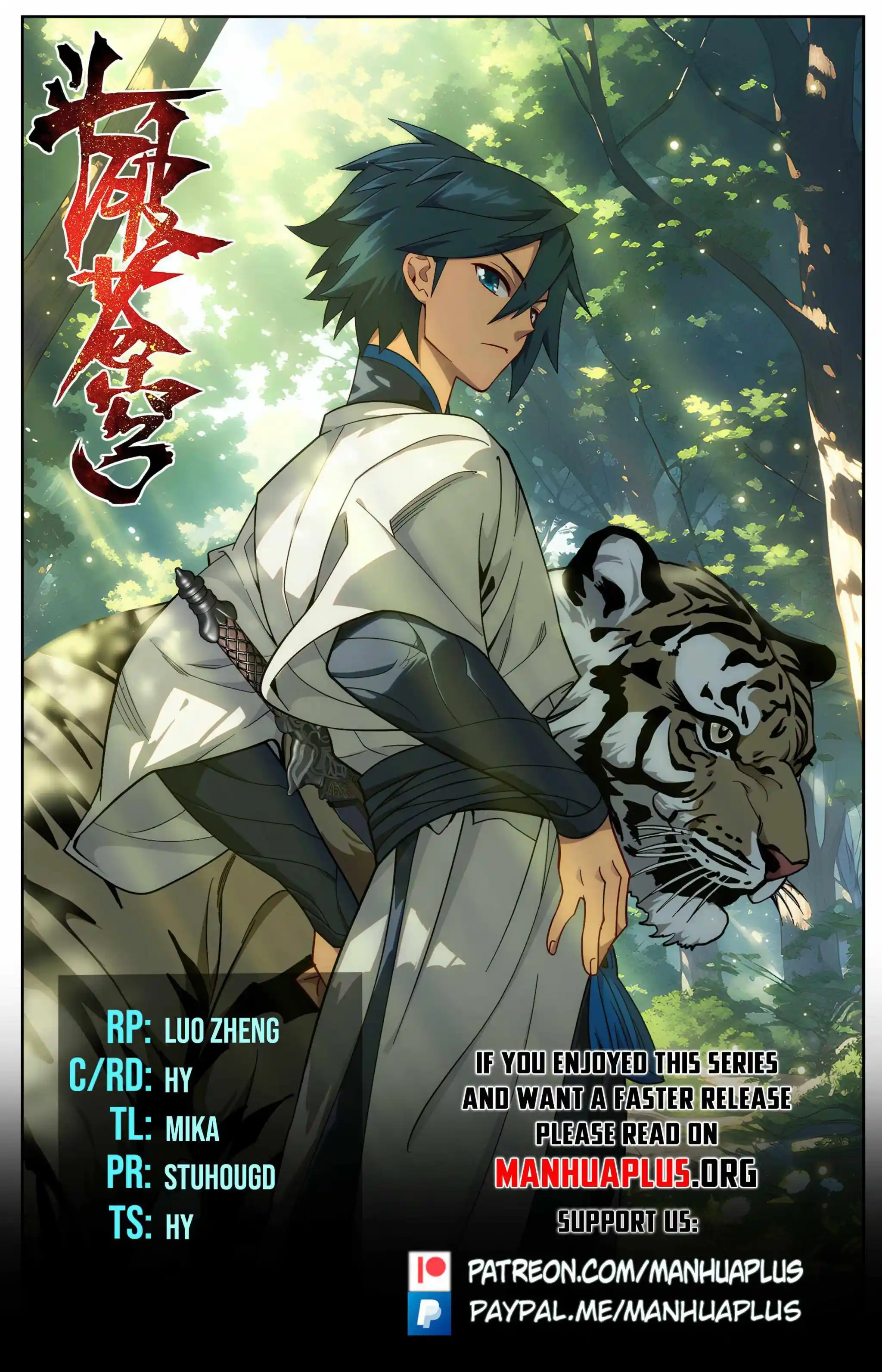 Battle Through the Heavens Chapter 422