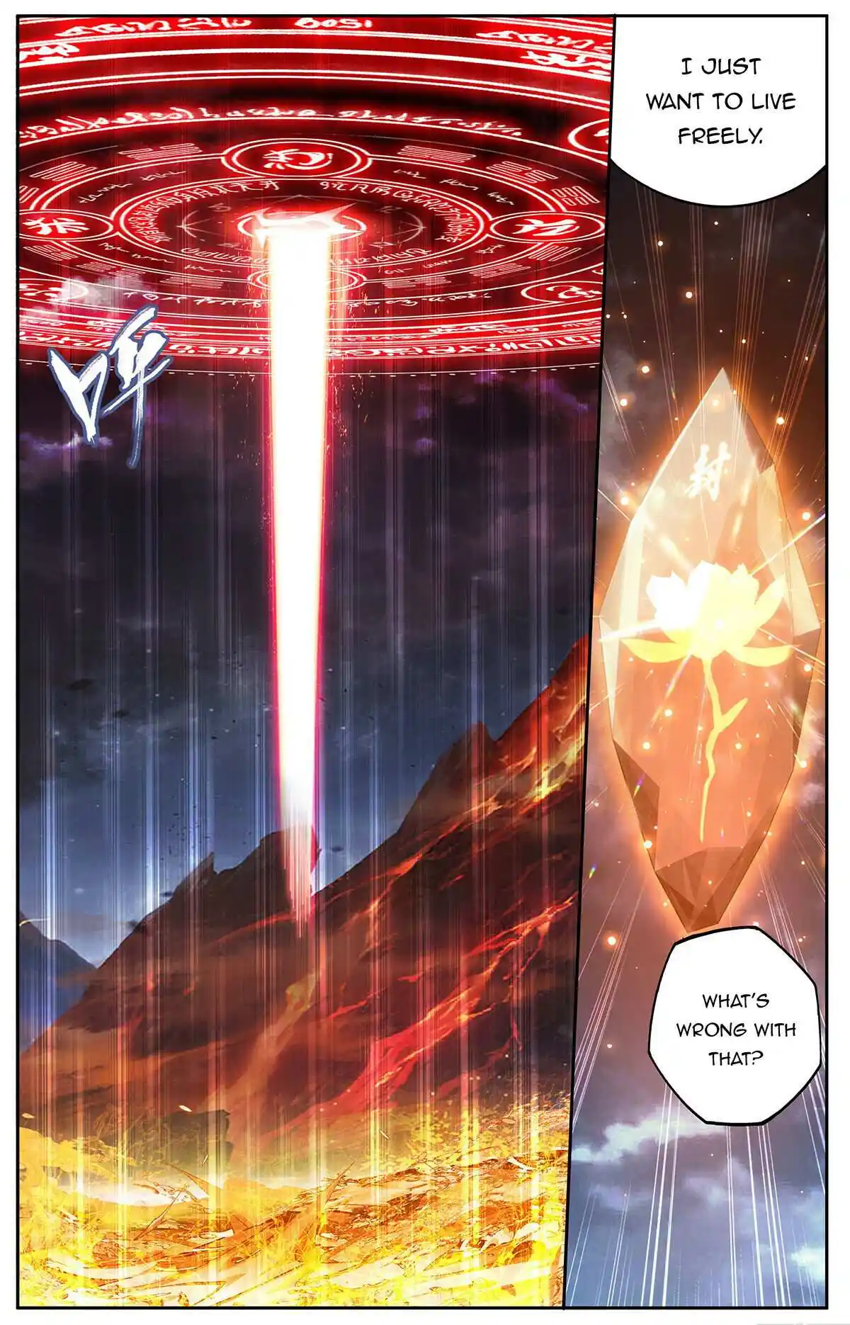 Battle Through the Heavens Chapter 423