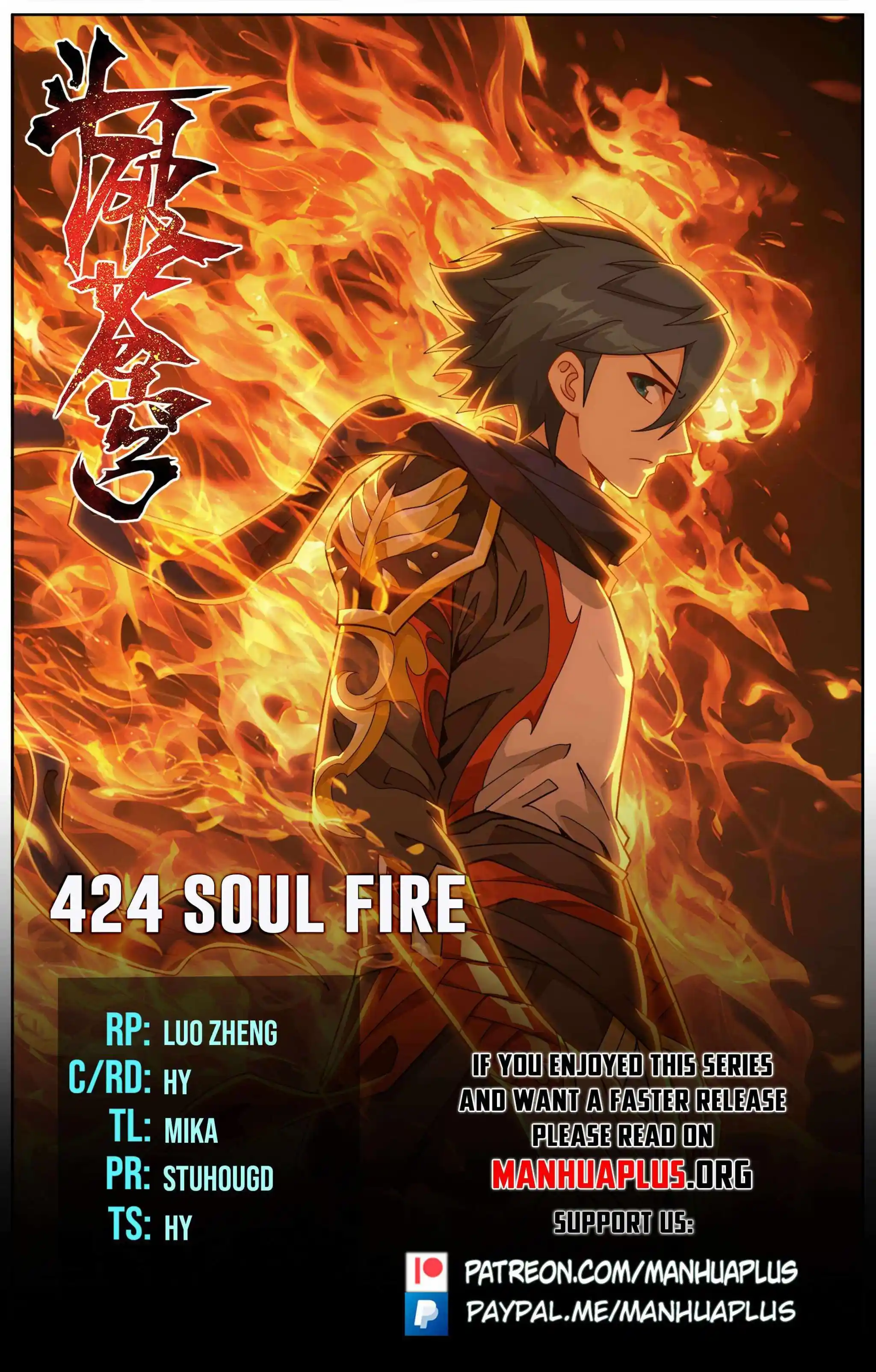 Battle Through the Heavens Chapter 424