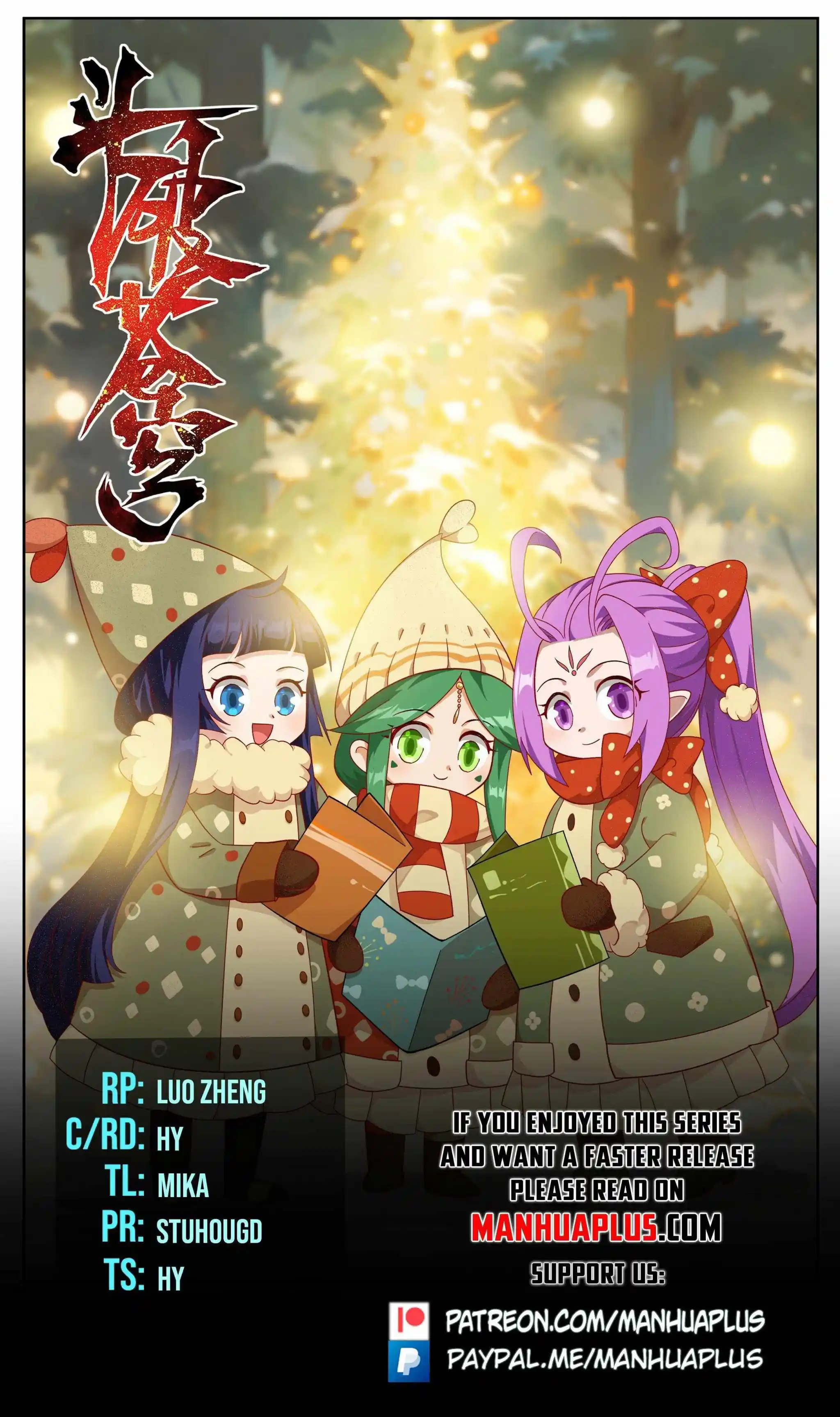 Battle Through the Heavens Chapter 425