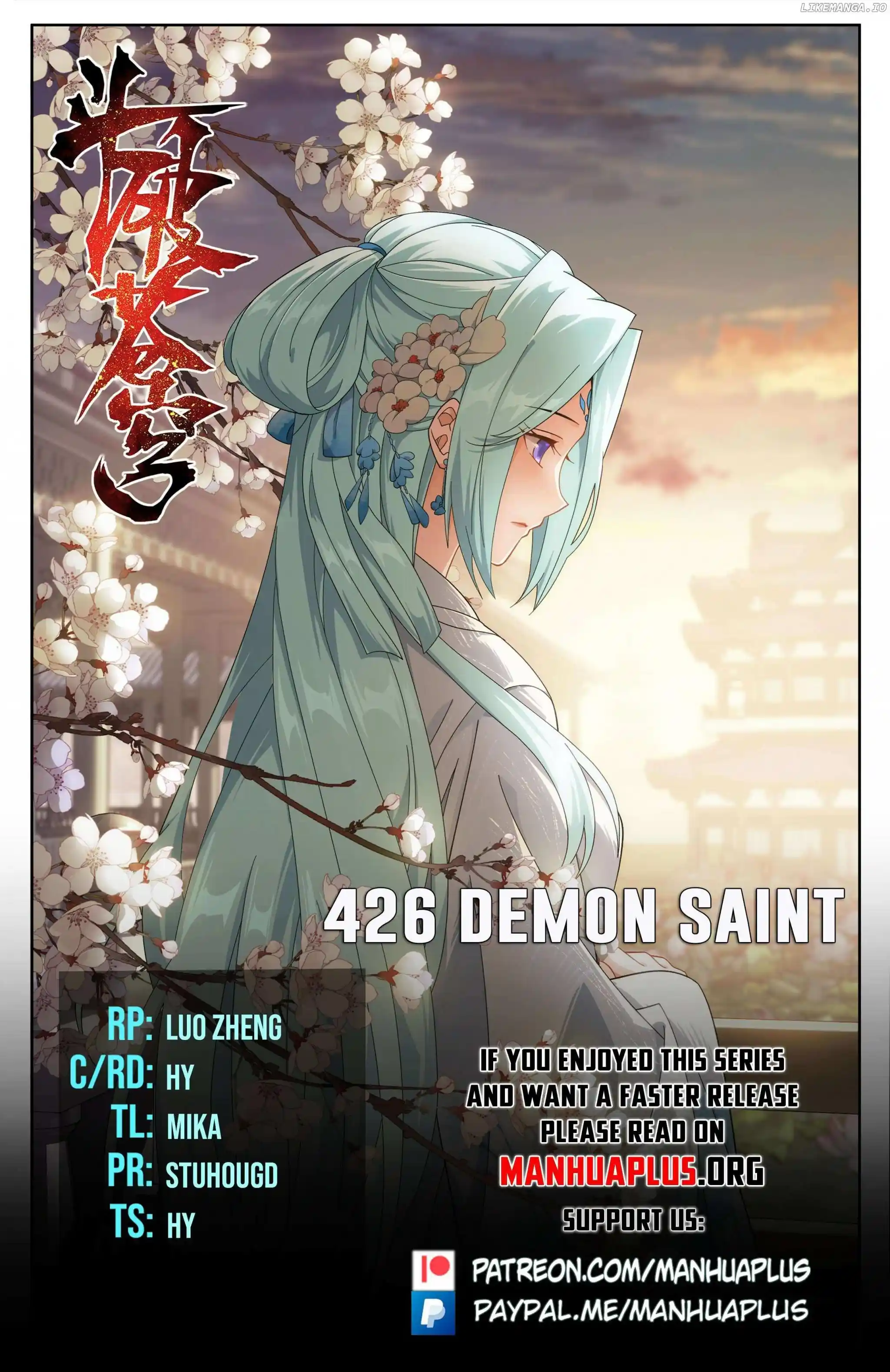 Battle Through the Heavens Chapter 426