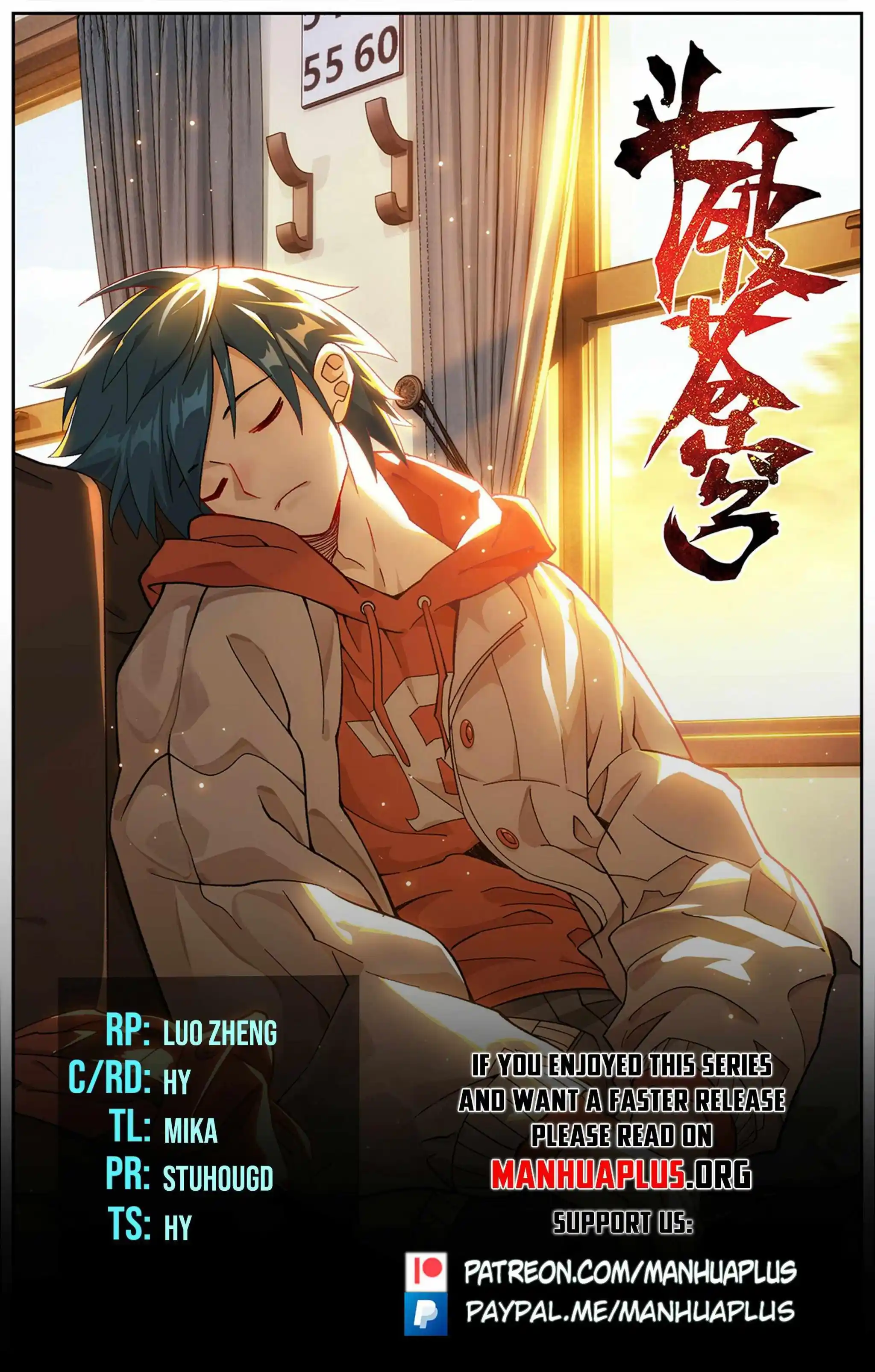 Battle Through the Heavens Chapter 429