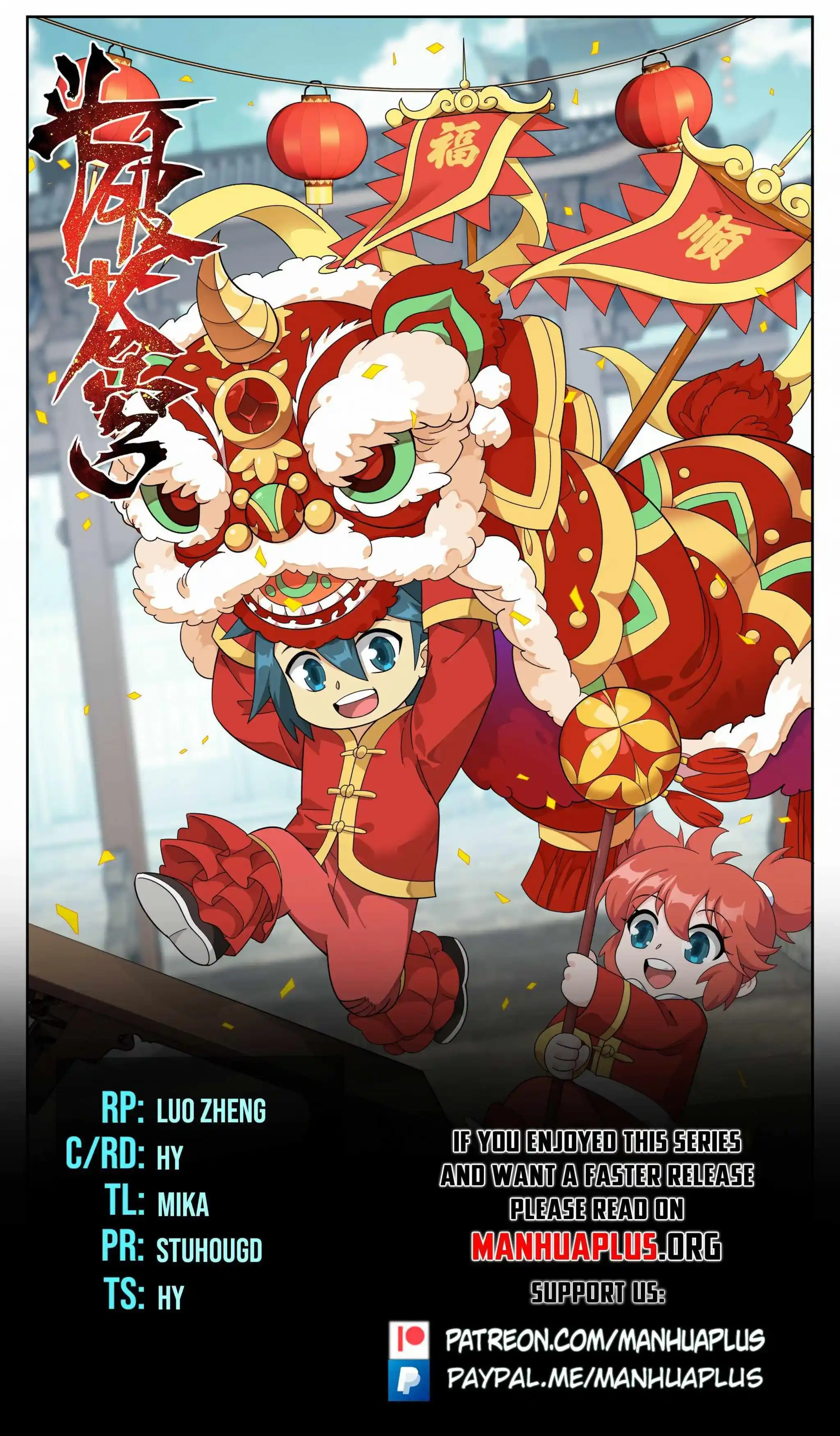 Battle Through the Heavens Chapter 431