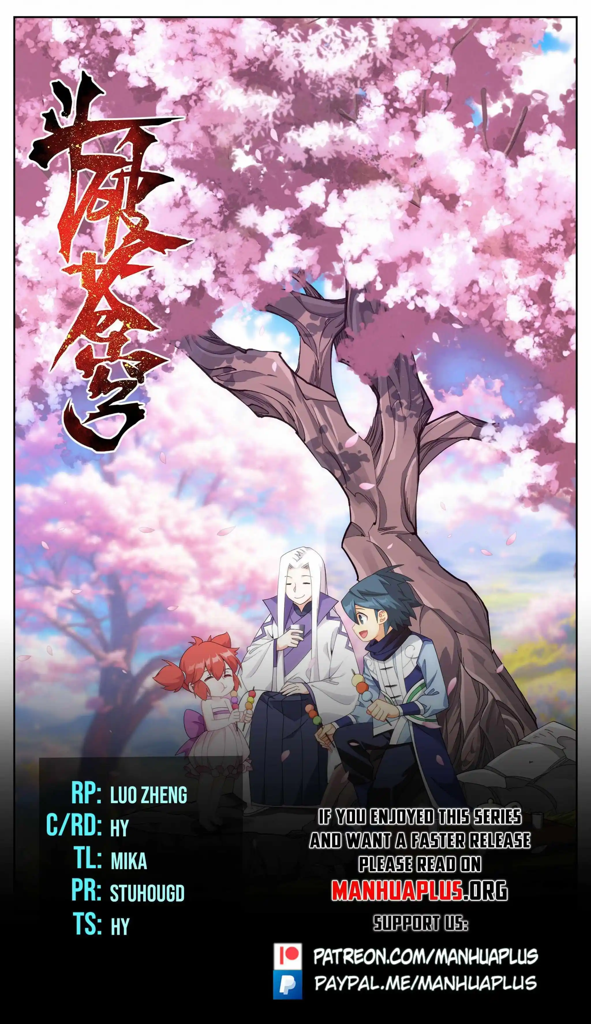 Battle Through the Heavens Chapter 433