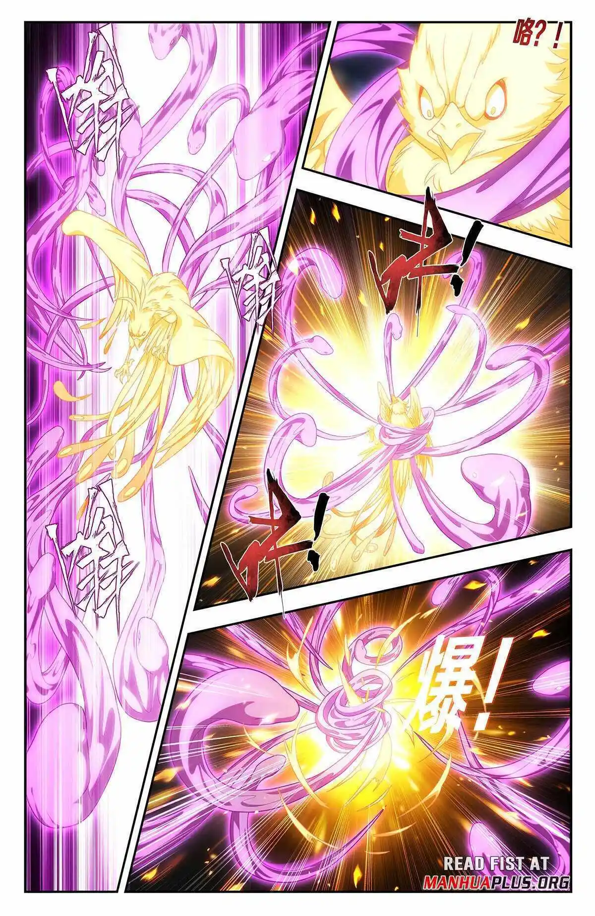 Battle Through the Heavens Chapter 433