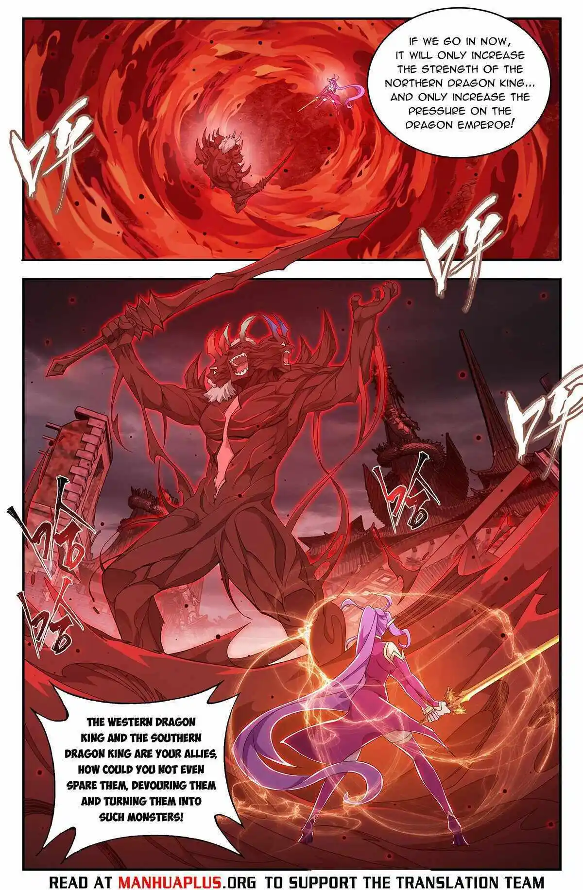 Battle Through the Heavens Chapter 433