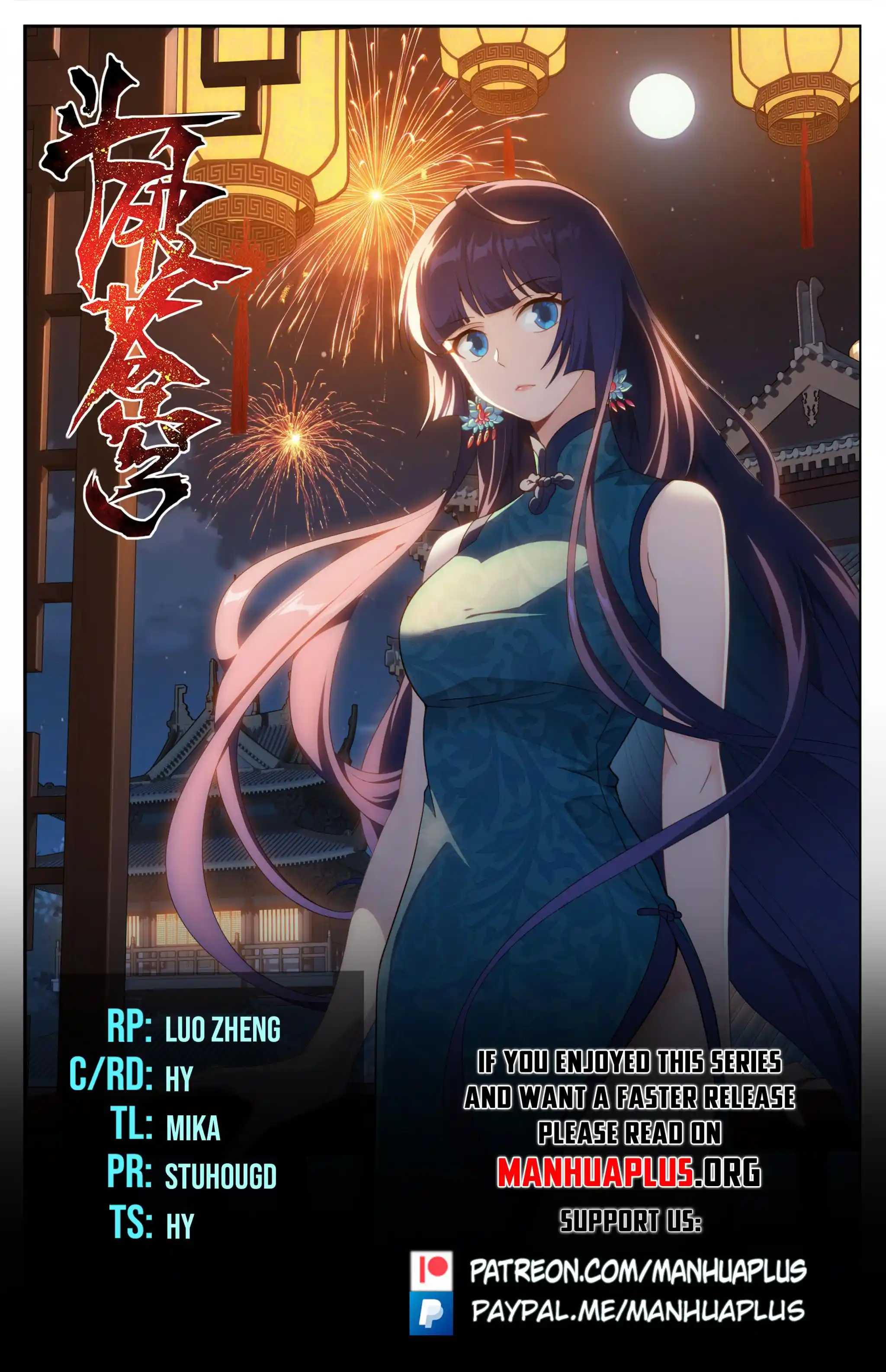 Battle Through the Heavens Chapter 435