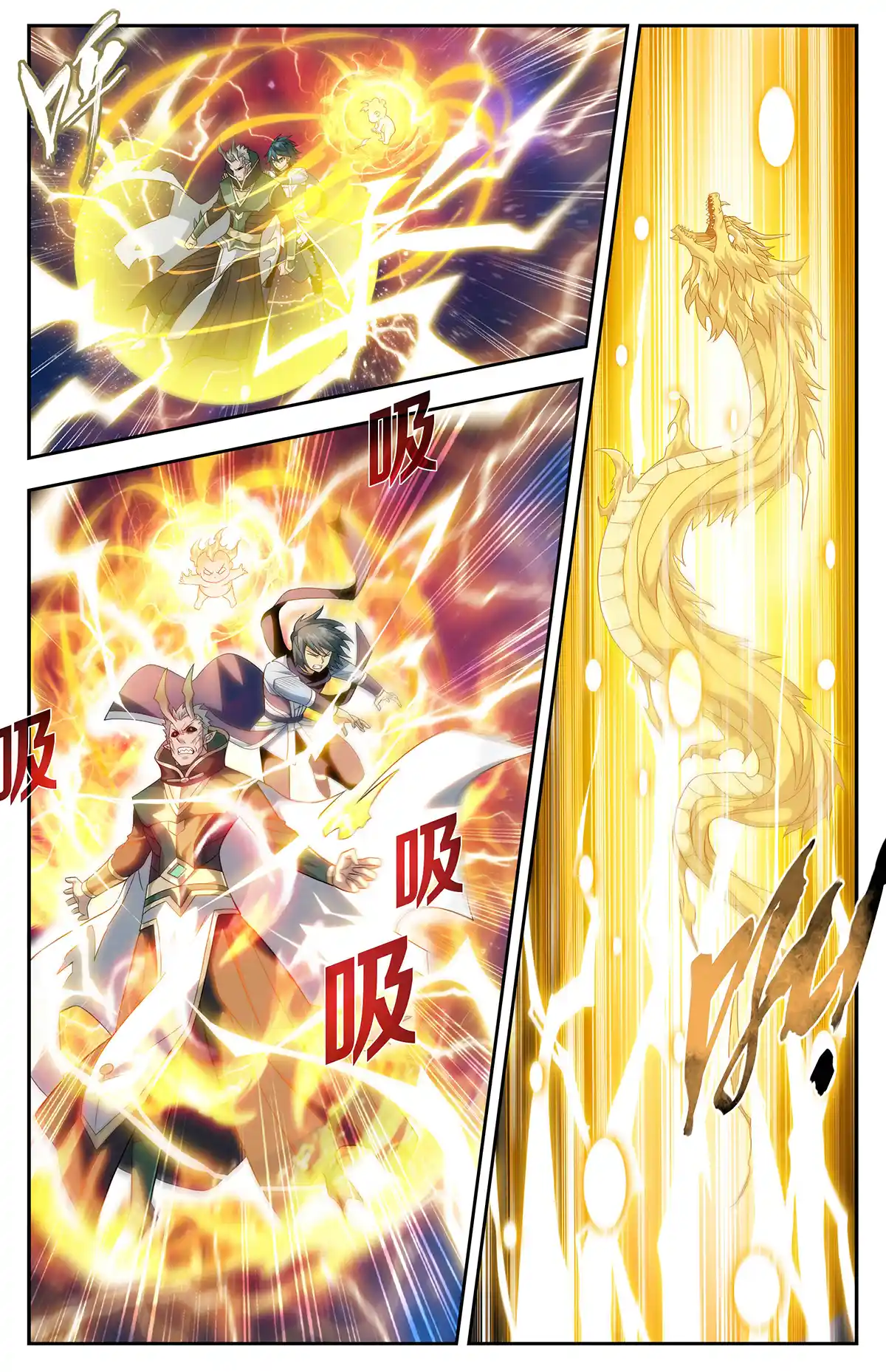 Battle Through the Heavens Chapter 435