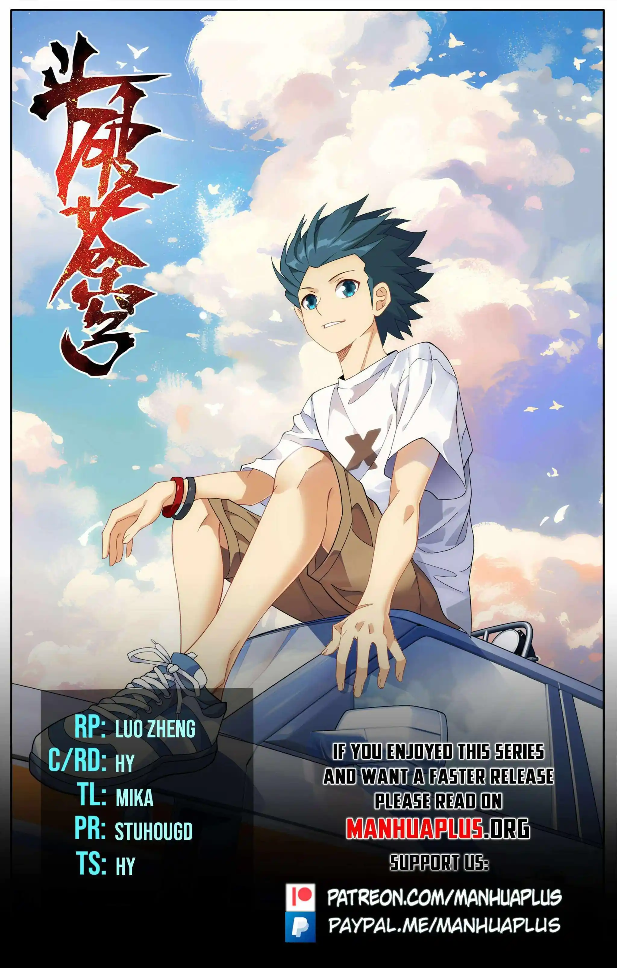 Battle Through the Heavens Chapter 436