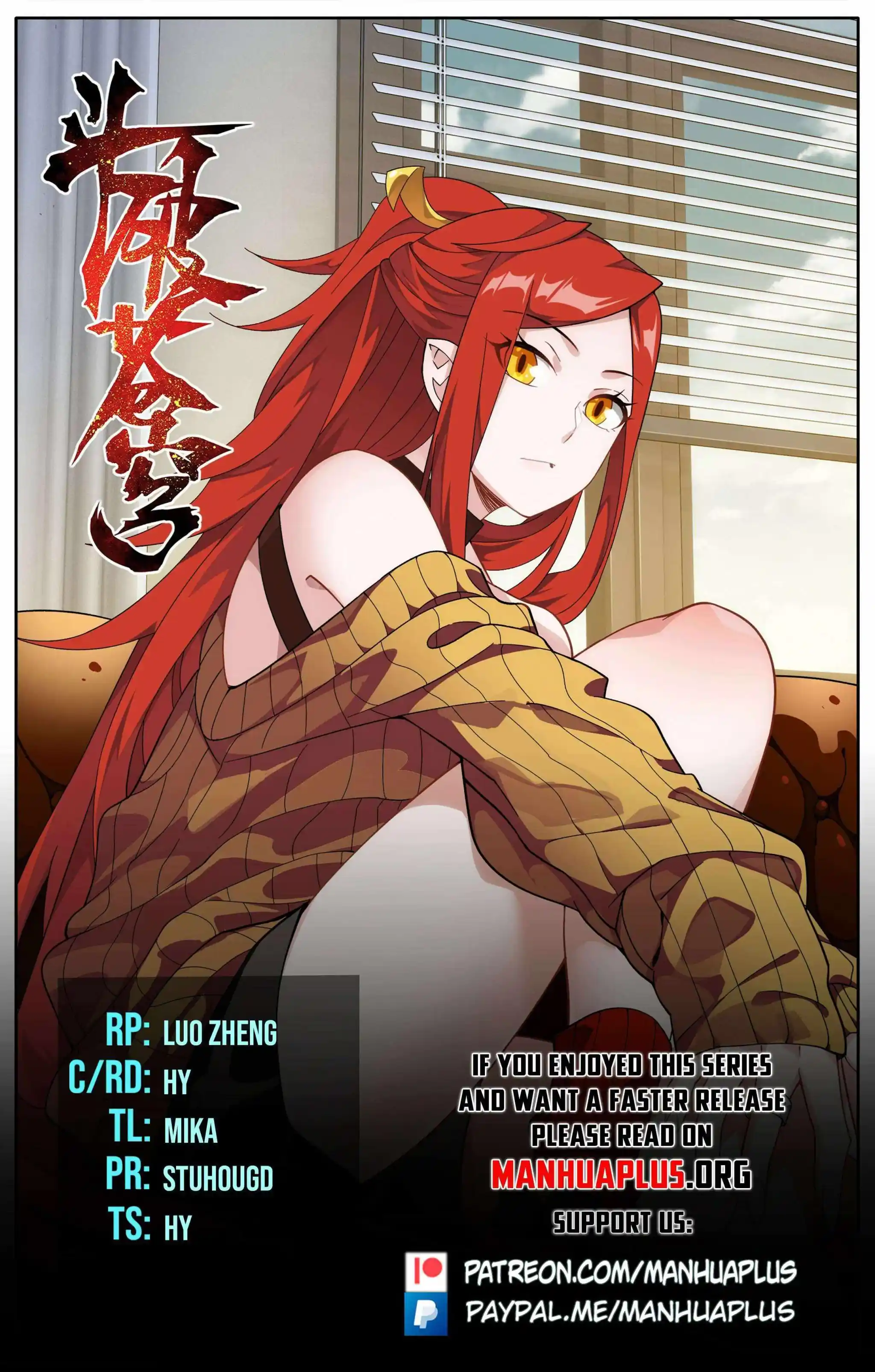 Battle Through the Heavens Chapter 437